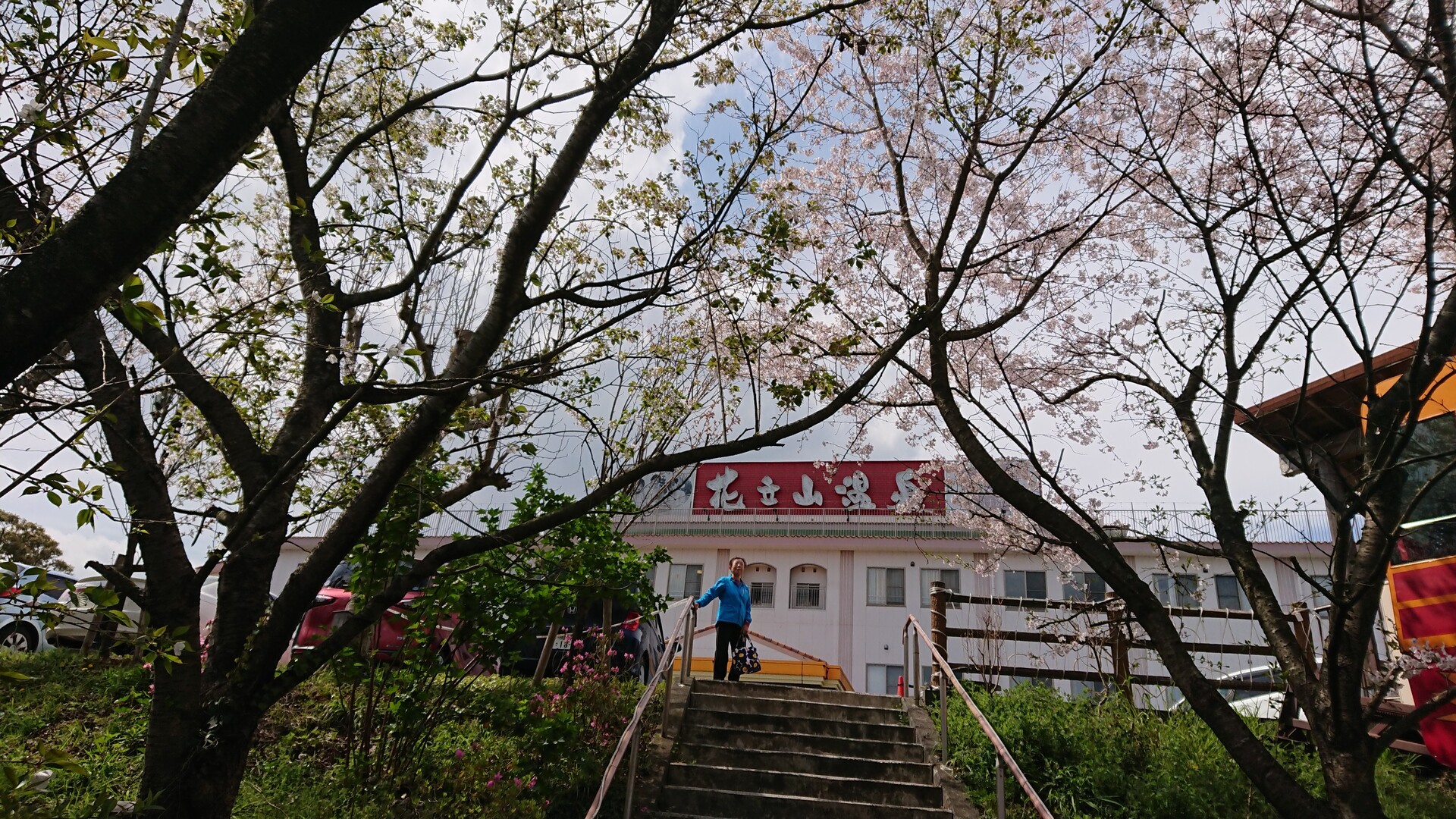 大平山 福岡県朝倉市 安見ヶ城山 19 03 31 けいたかさんの大平山 福岡県朝倉市 安見ヶ城山の活動日記 Yamap ヤマップ