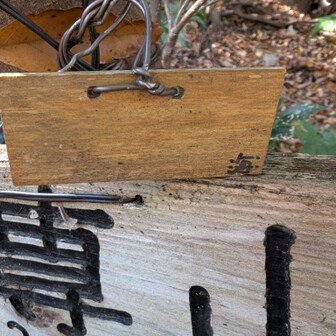 海さんプレート