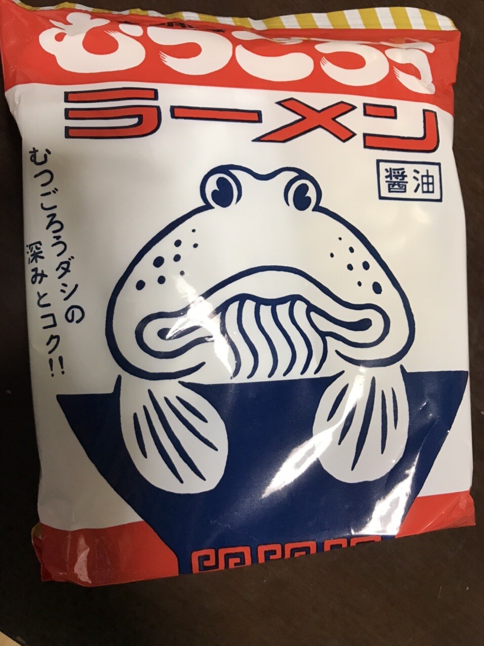 ムツゴロウラーメン 所用があって柳川へ Arisaさんのモーメント Yamap ヤマップ