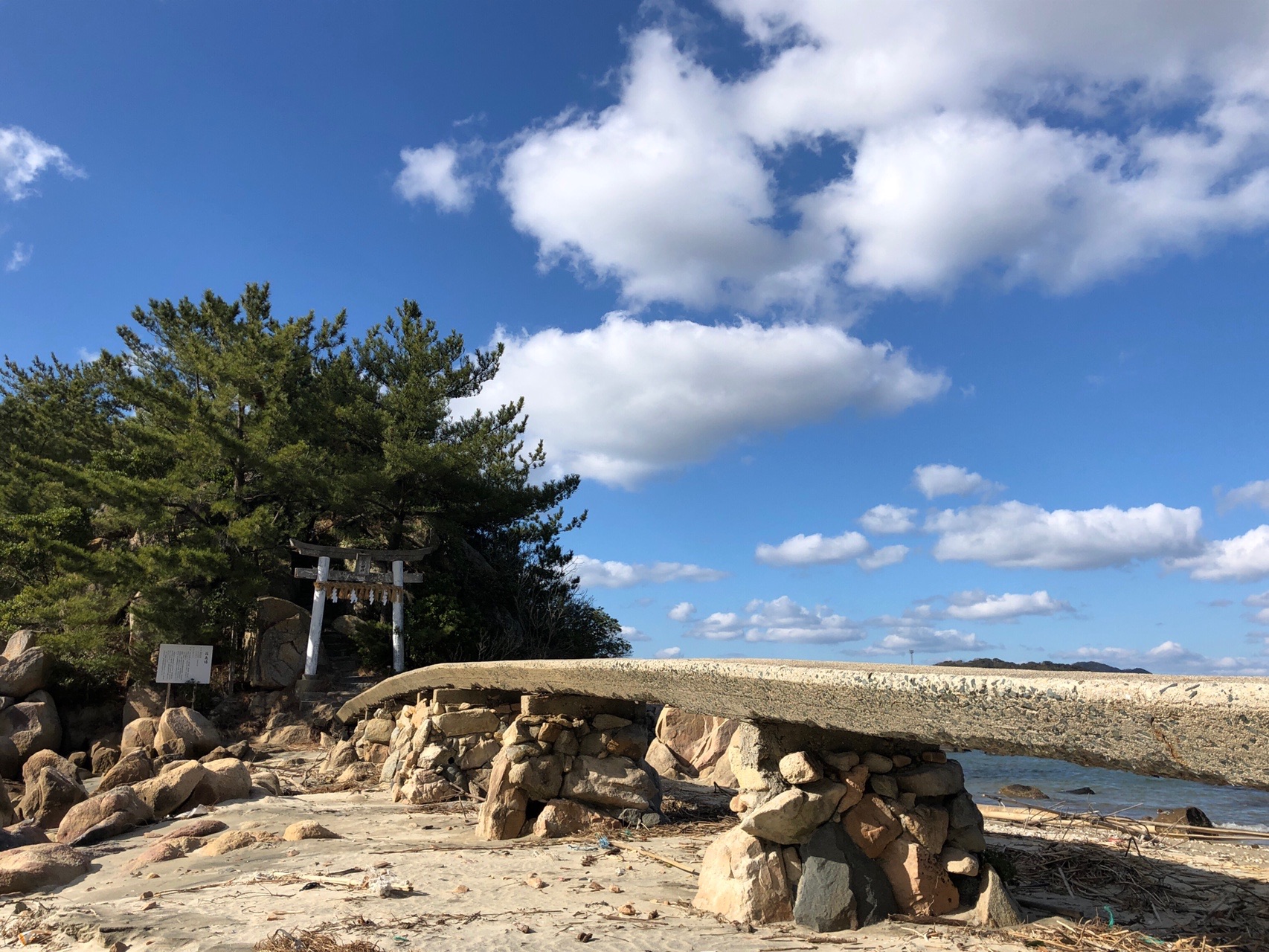 加布里公園 箱島 二丈岳 ふぐさんの二丈岳 十坊山の活動日記 Yamap ヤマップ