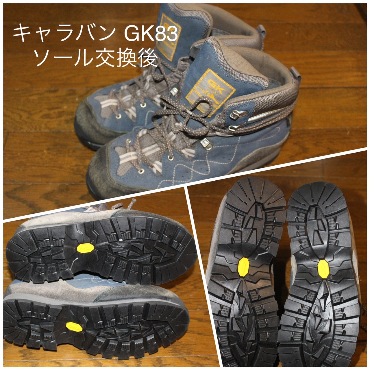 どうせなら安いほうがいい おすすめの登山靴をご紹介 マウンテンシティメディア