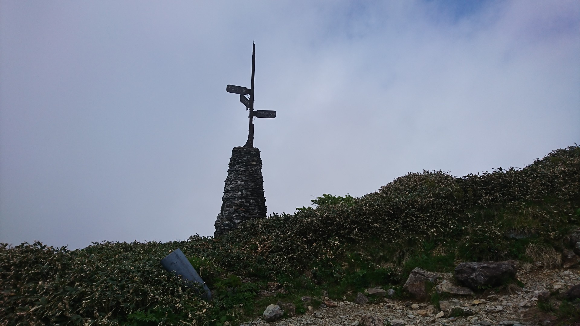 谷川岳 西黒尾根ルート 天神尾根ルート ロープウェイ Jinさんさんの谷川岳 七ツ小屋山 大源太山の活動日記 Yamap ヤマップ