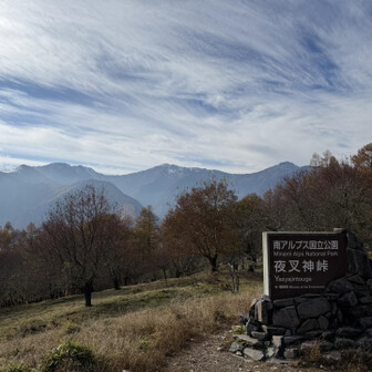 14:02、夜叉神峠小屋まで戻ってきた。
朝より雲出たな。