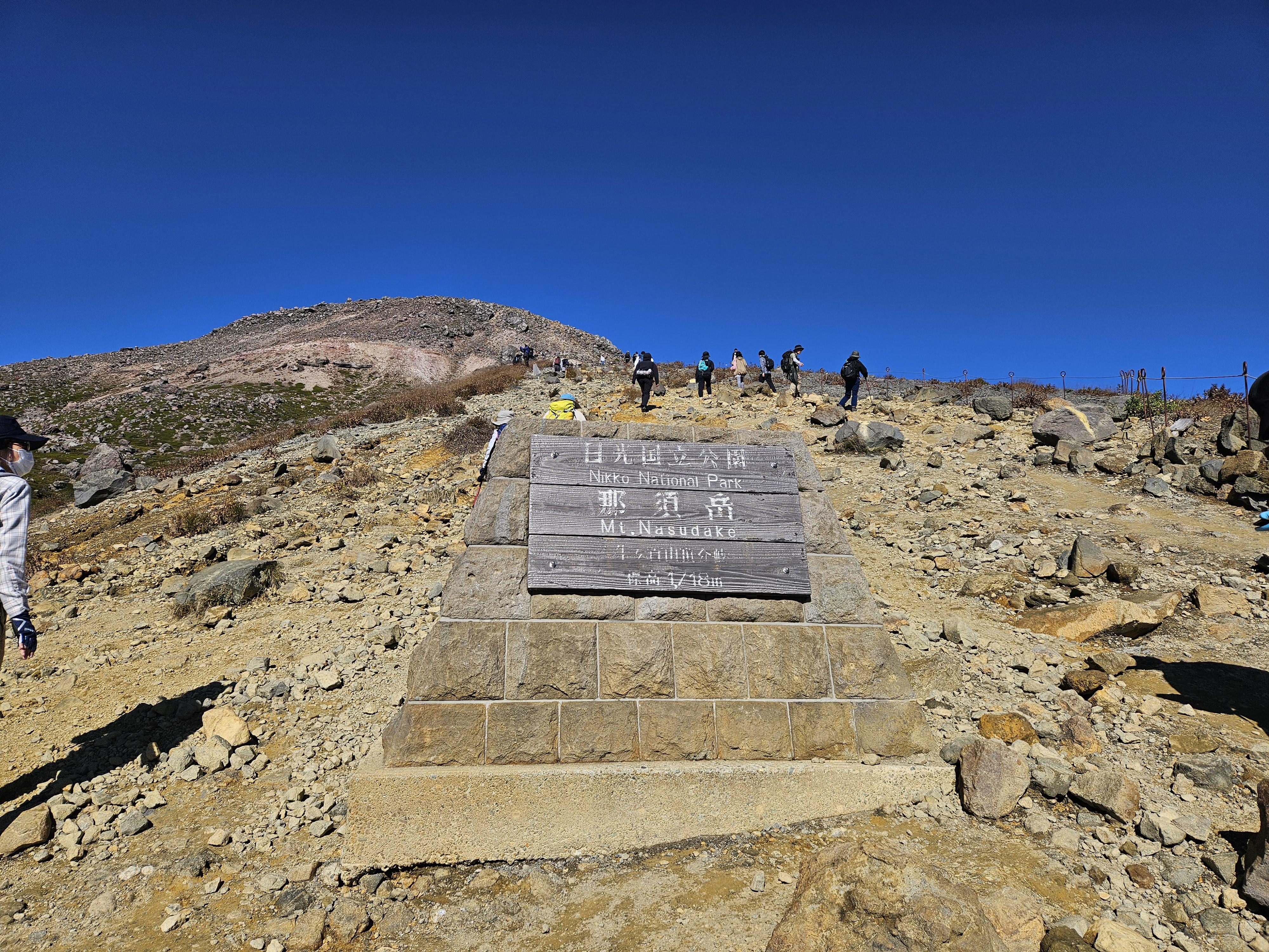 1900m-yasuhito