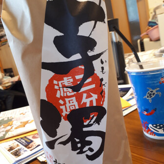 ととthoth