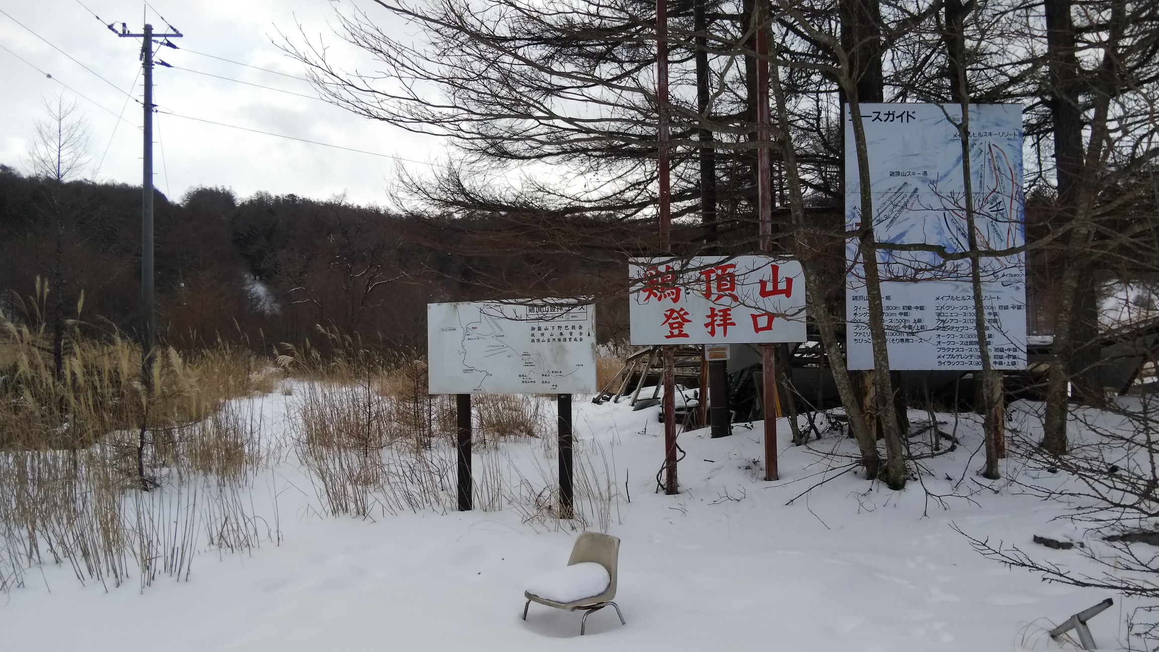 旧メイプルヒルスキー場の駐車場跡～