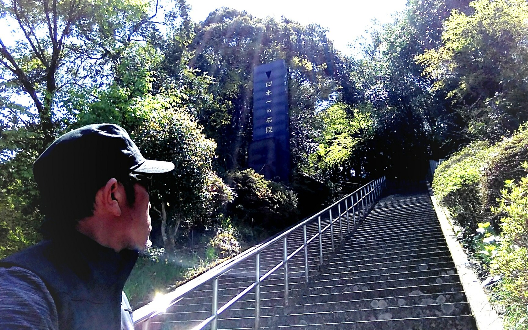 日本一の石段3333段 釈迦院御坂遊歩道 トモリンｚさんの大金峰 小金峰の活動日記 Yamap ヤマップ