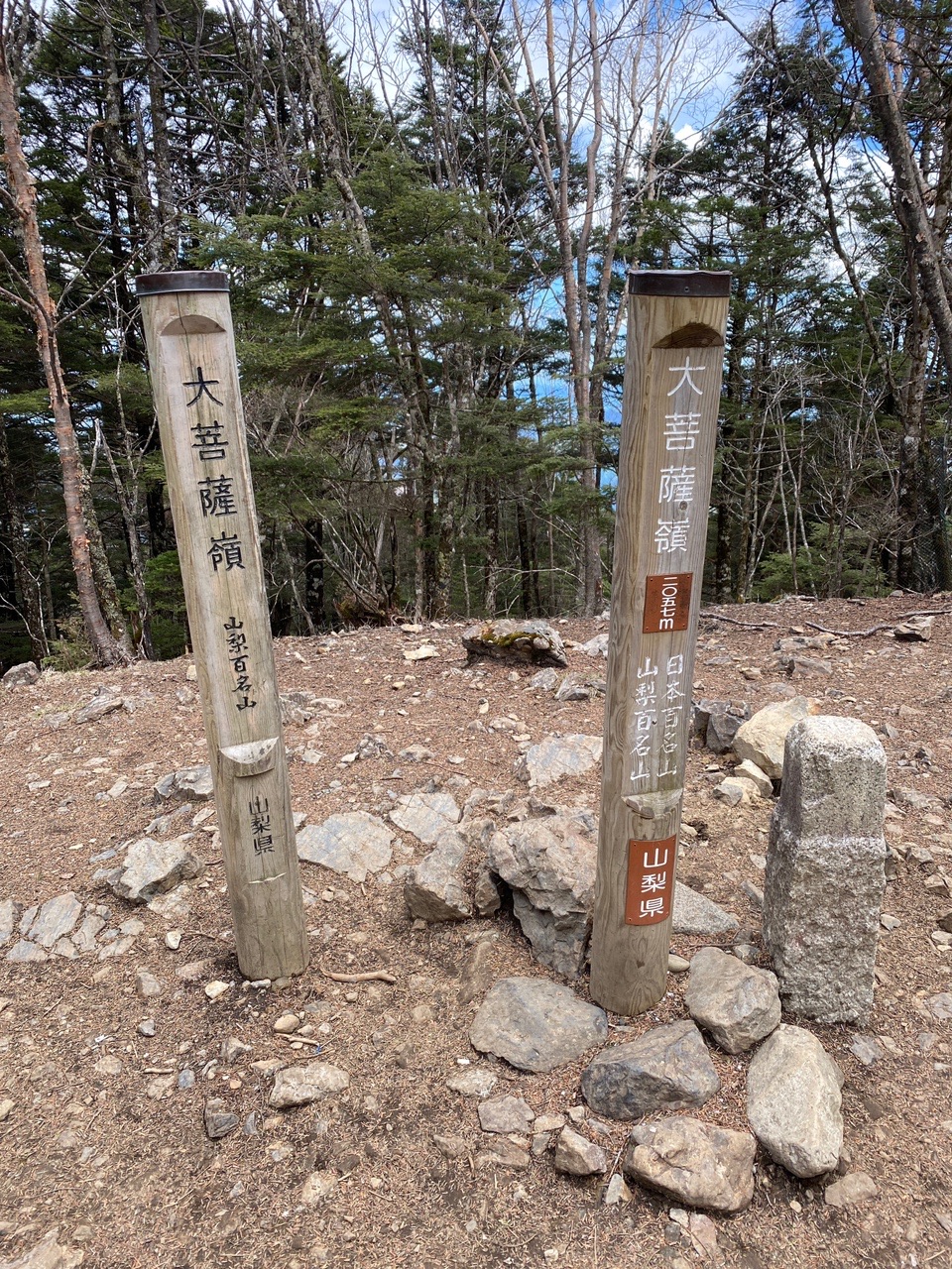 大菩薩嶺でテン泊デビュー カズっちさんの大菩薩嶺 鶏冠山 大マテイ山の活動日記 Yamap ヤマップ