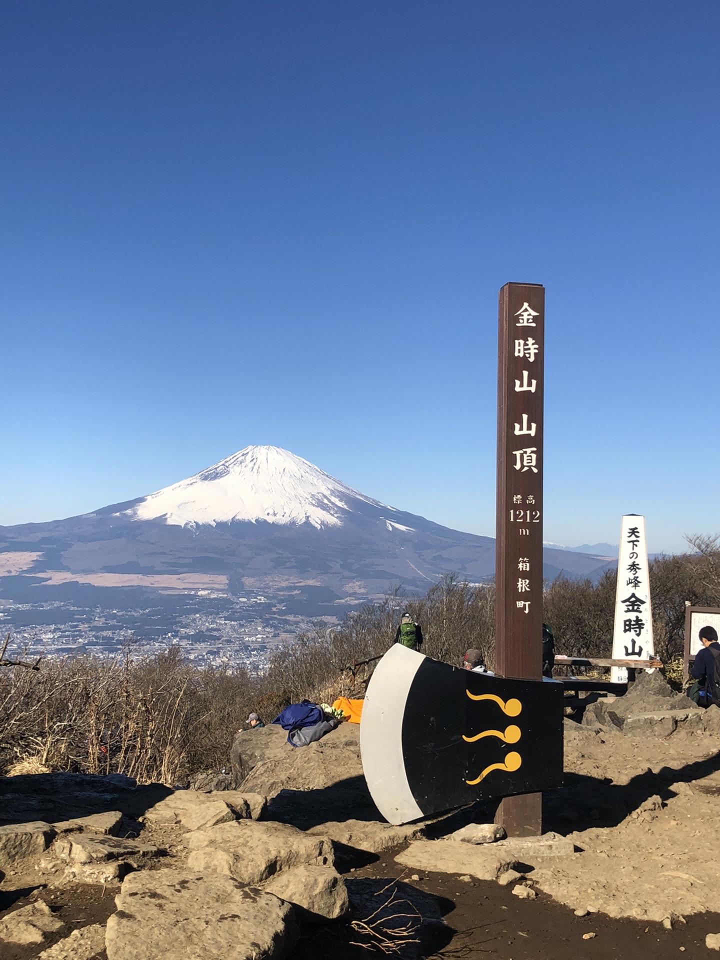 金時山・明神ヶ岳 乙女峠IN〜宮城野OUT 富士山と箱根を見ながら