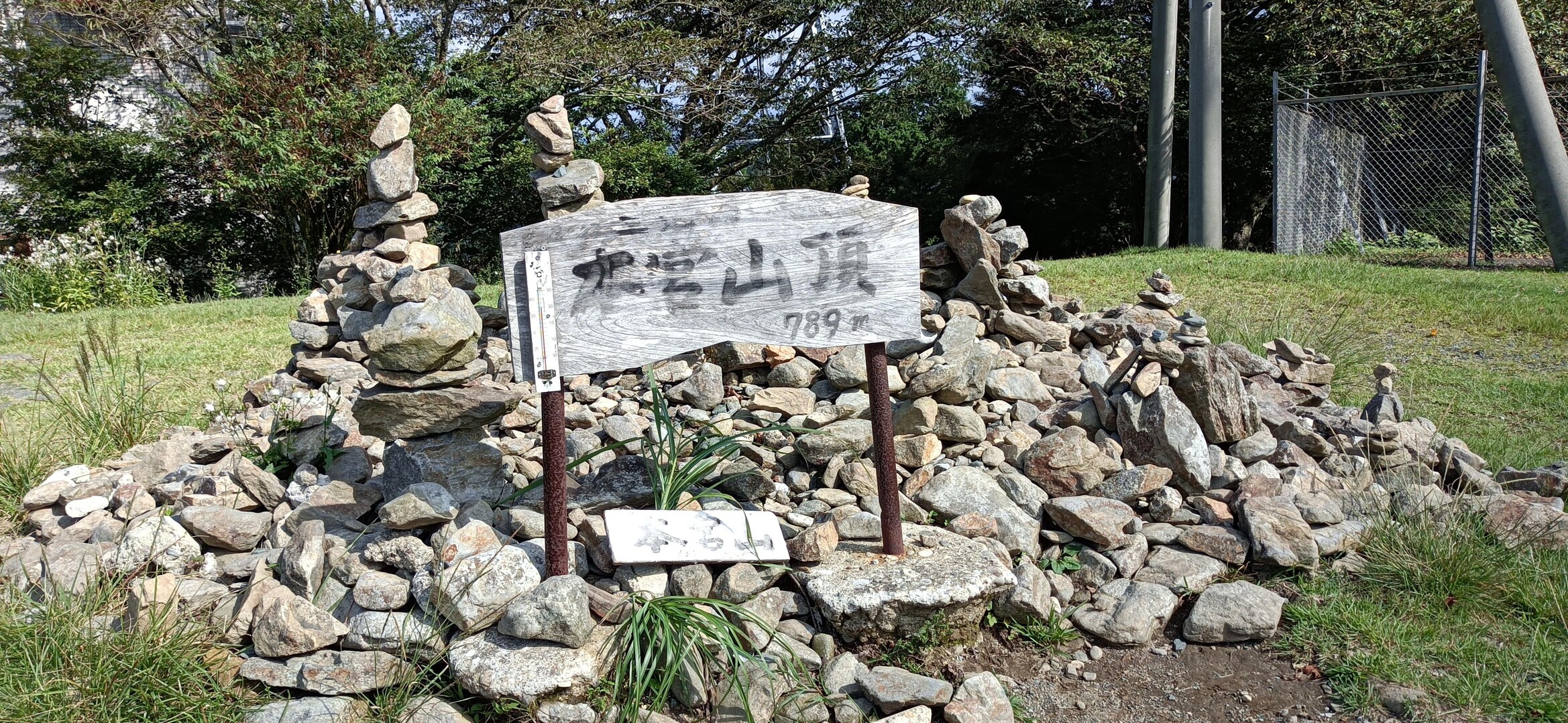 本宮山 / シュートンさんの本宮山・大日山・風頭山の活動データ YAMAP / ヤマップ