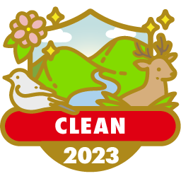 清掃登山2023