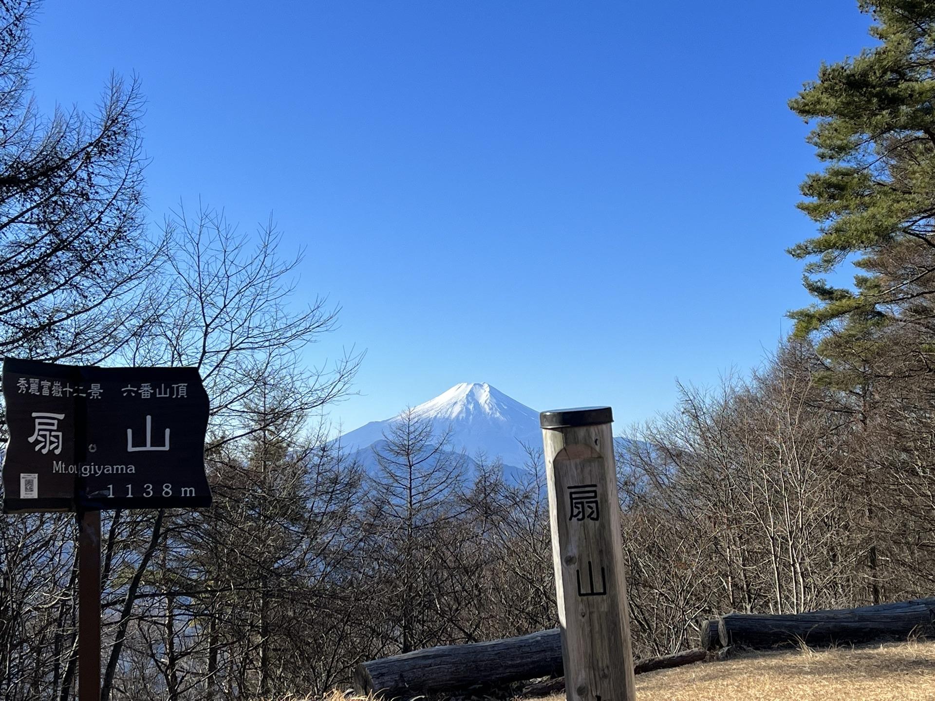扇山から百蔵山縦走 / まいちゃんさんの百蔵山・扇山・権現山の活動データ | YAMAP / ヤマップ