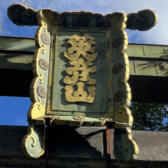 ありがとうございました😊