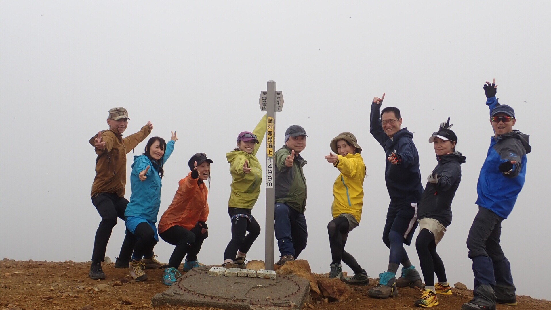 日本100 雌阿寒岳 めあかんだけ 1499m 北海道遠征初日 キャサリンさんの雌阿寒岳 阿寒富士 白湯山の活動日記 Yamap ヤマップ