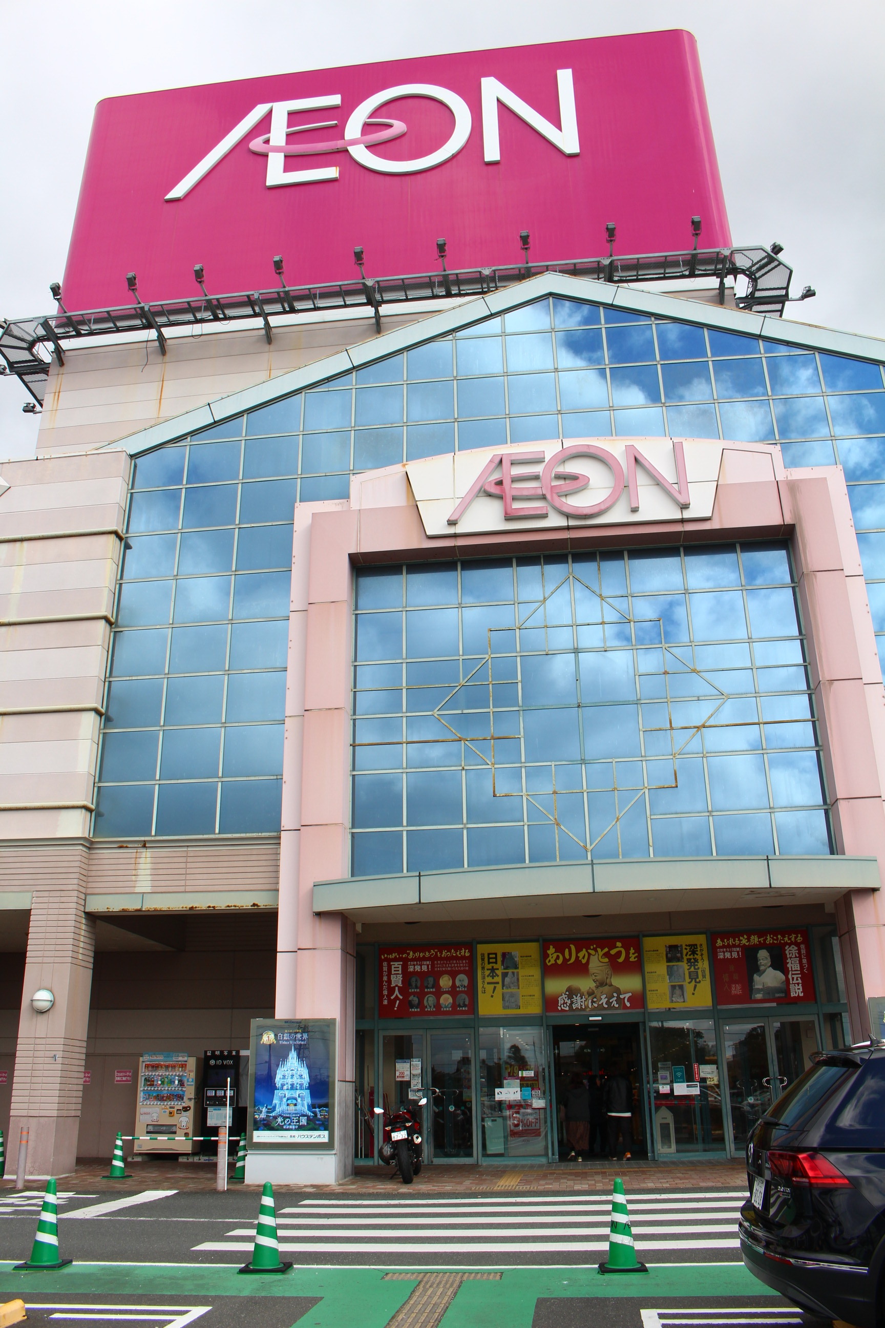 ゾンサガ聖地巡礼 佐賀 サガ旅 1日目 るぷるどぅさんの佐賀市の活動日記 Yamap ヤマップ