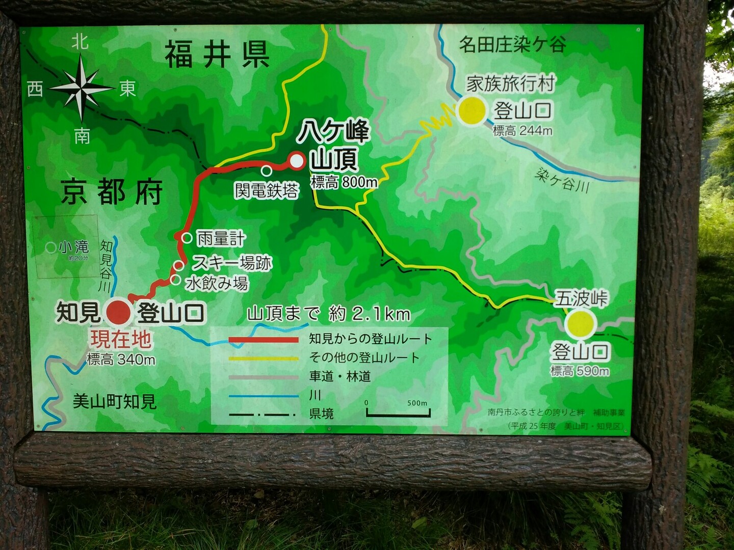 21 八ヶ峰 関西百名山 48 100 しろりんさんの八ヶ峰の活動日記 Yamap ヤマップ
