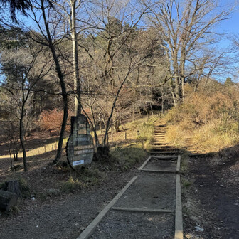 一丁平に到着。