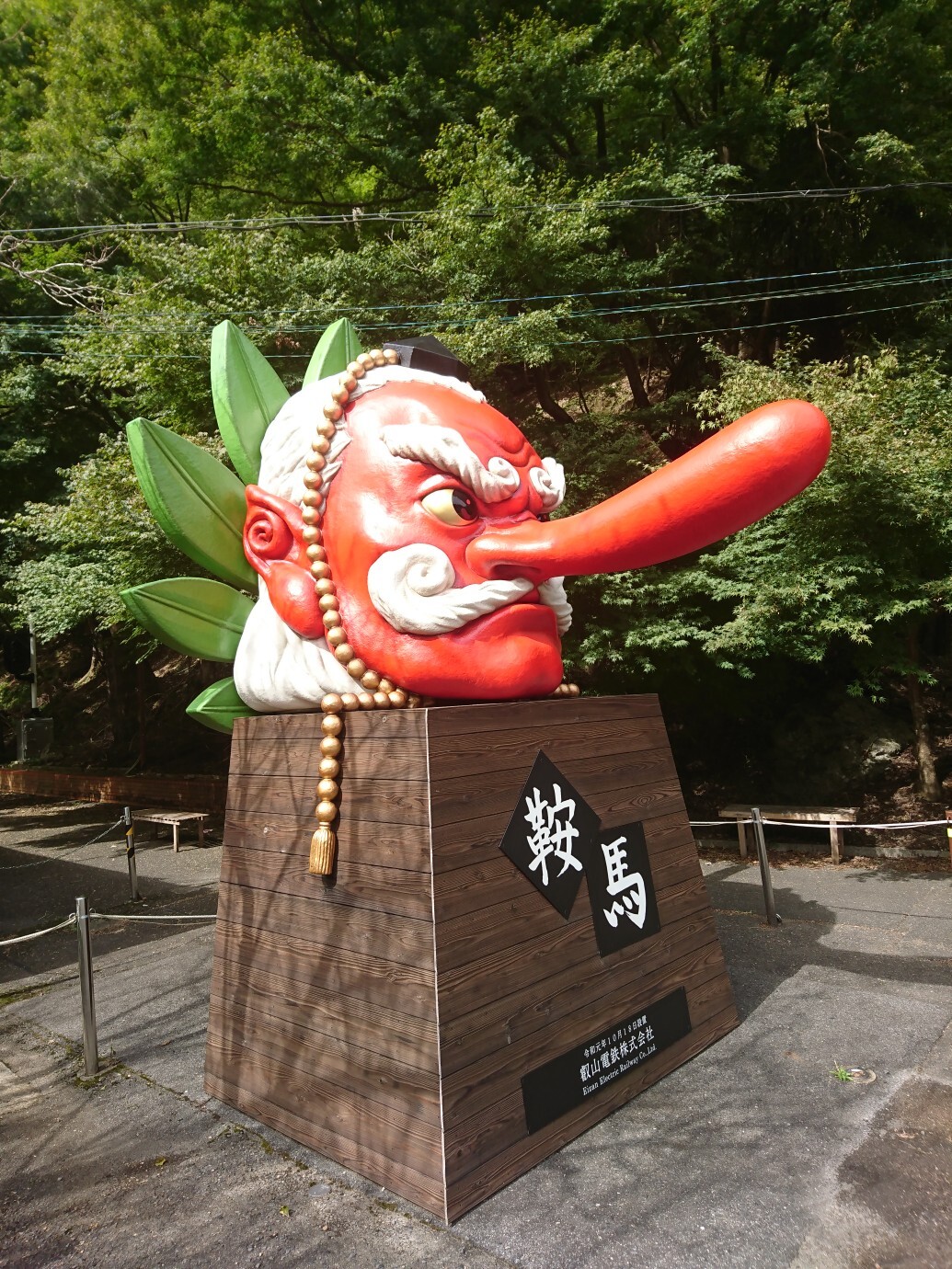 おもてなしの心 で 鞍馬寺から貴船神 しゅうさんのモーメント Yamap ヤマップ