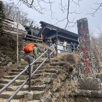 阿夫利神社本社