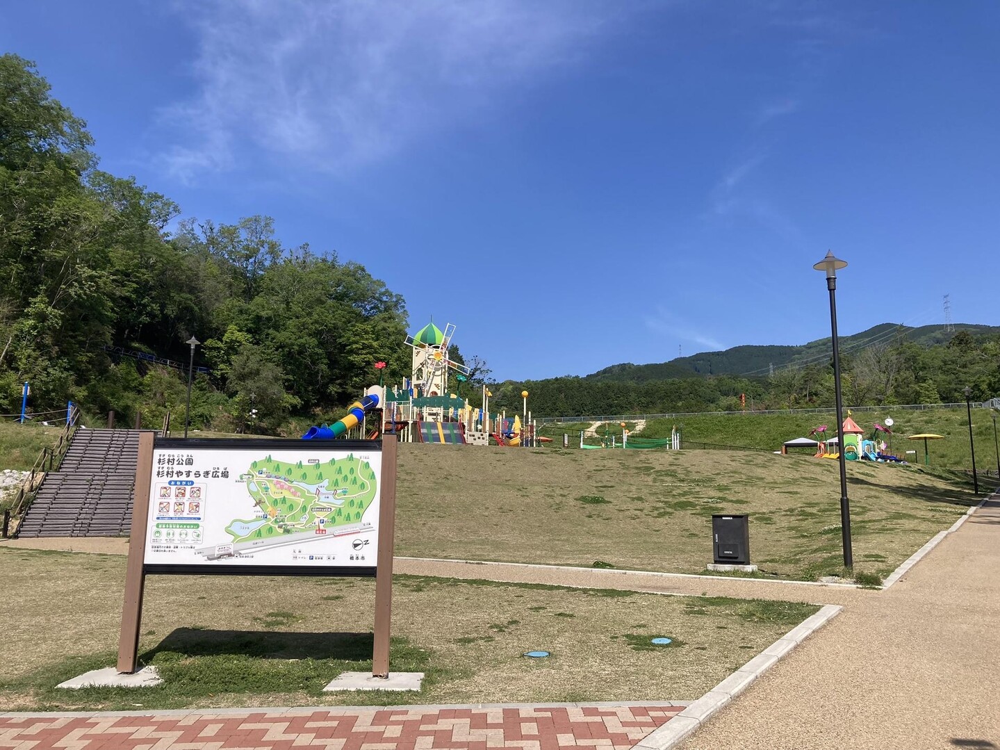 杉村公園に散策 / やぶちゃんさんのウォーキングの活動データ YAMAP / ヤマップ