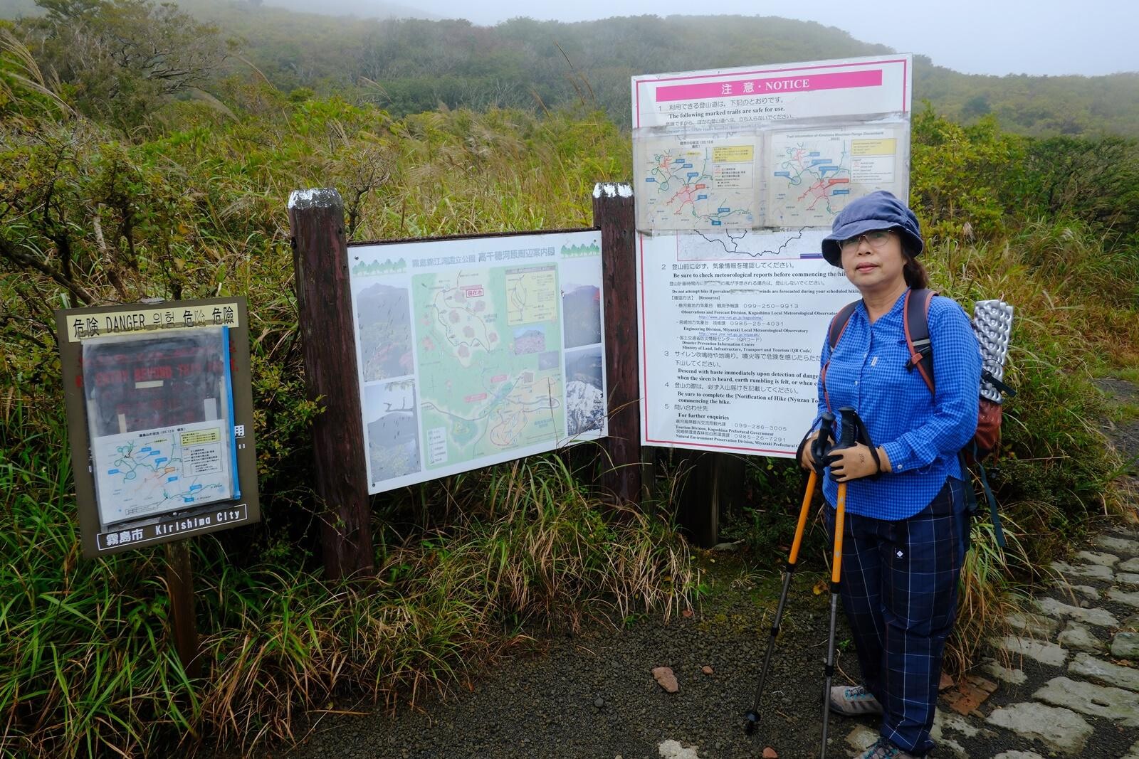 中岳中腹探勝路 神宮の森散策路-2024-10-25 / oyanekoさんの霧島山・韓国岳・高千穂峰・夷守岳・烏帽子岳の活動データ ...