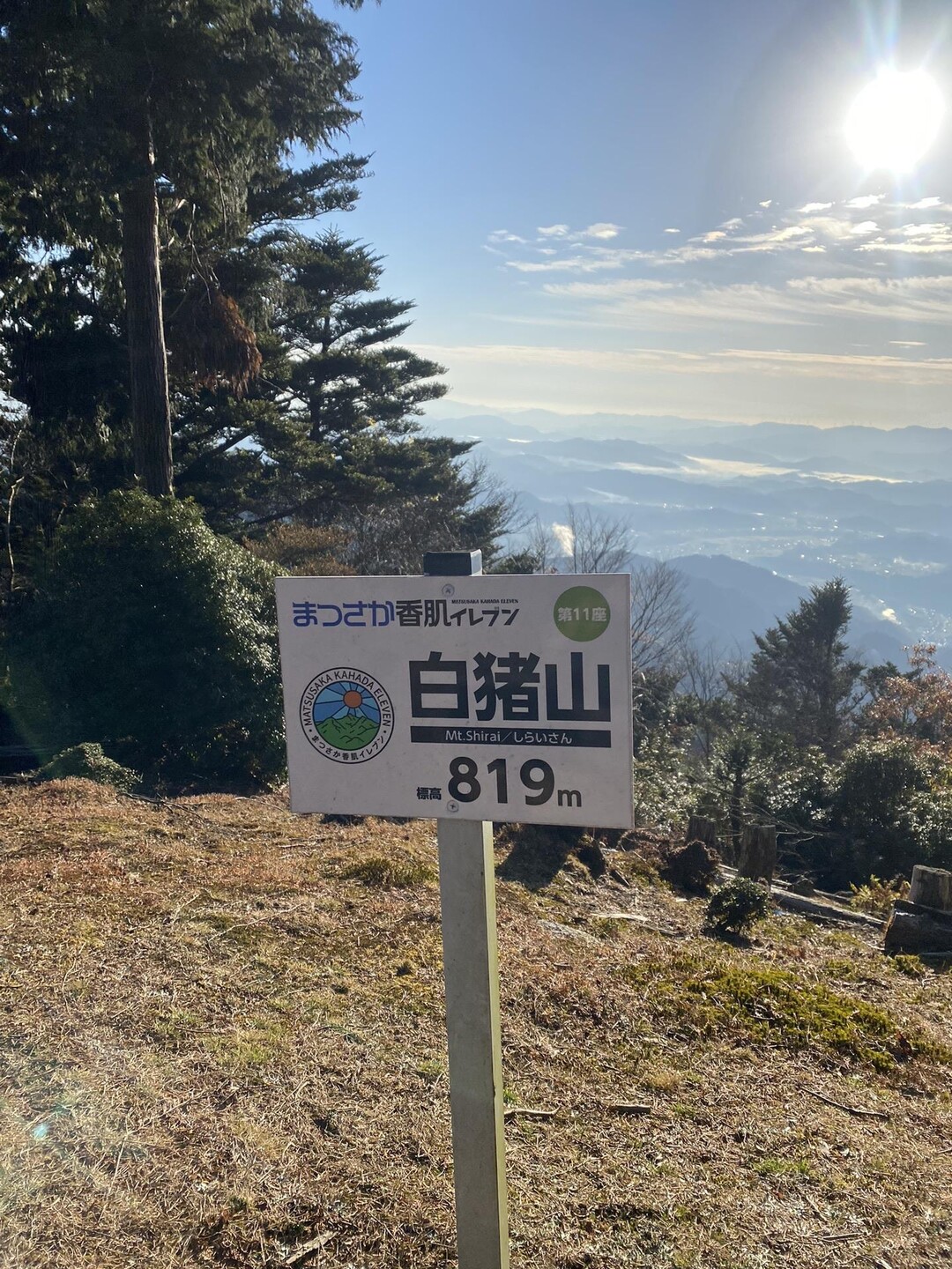 白猪山二ノ峰・白猪山 / norisanさんの白猪山の活動データ YAMAP / ヤマップ