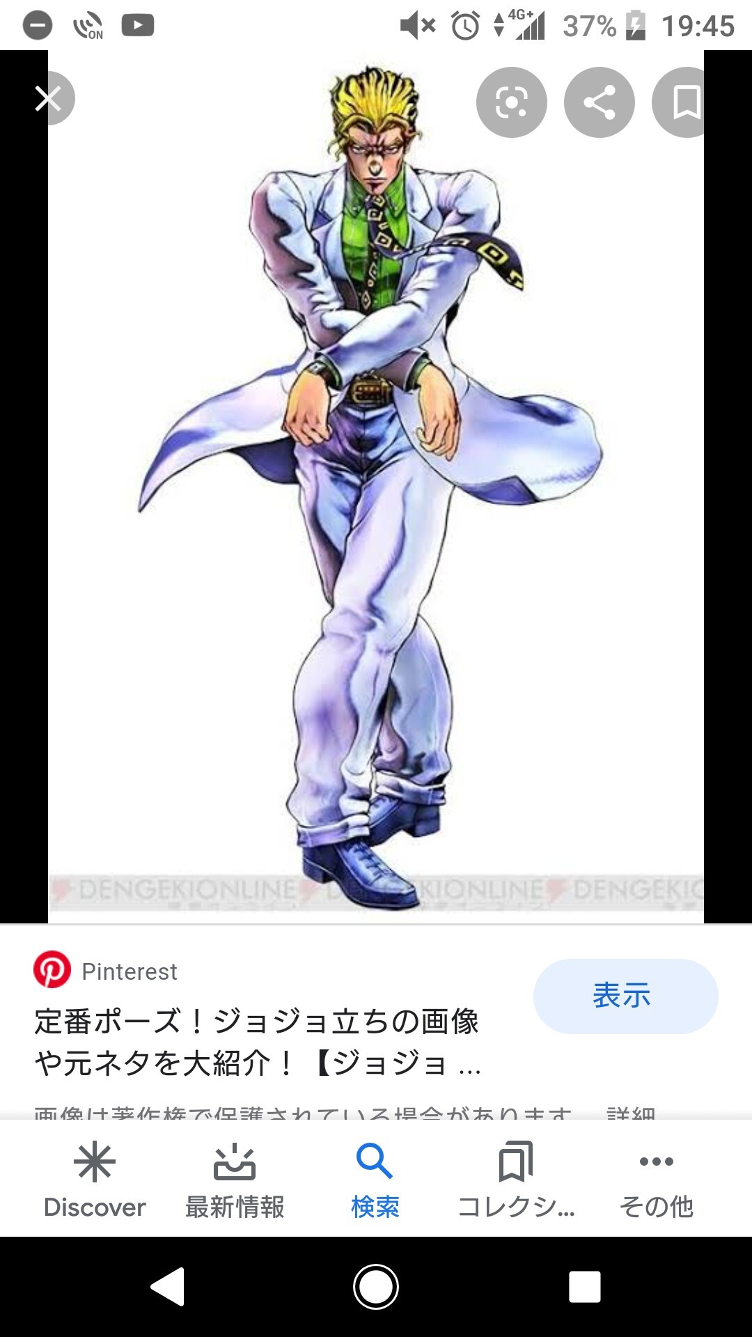 リィィベェェェーーンジ金時山 明神ヶ岳 04 06 Yottaker よったかー さんの金時山 明神ヶ岳の活動データ Yamap ヤマップ