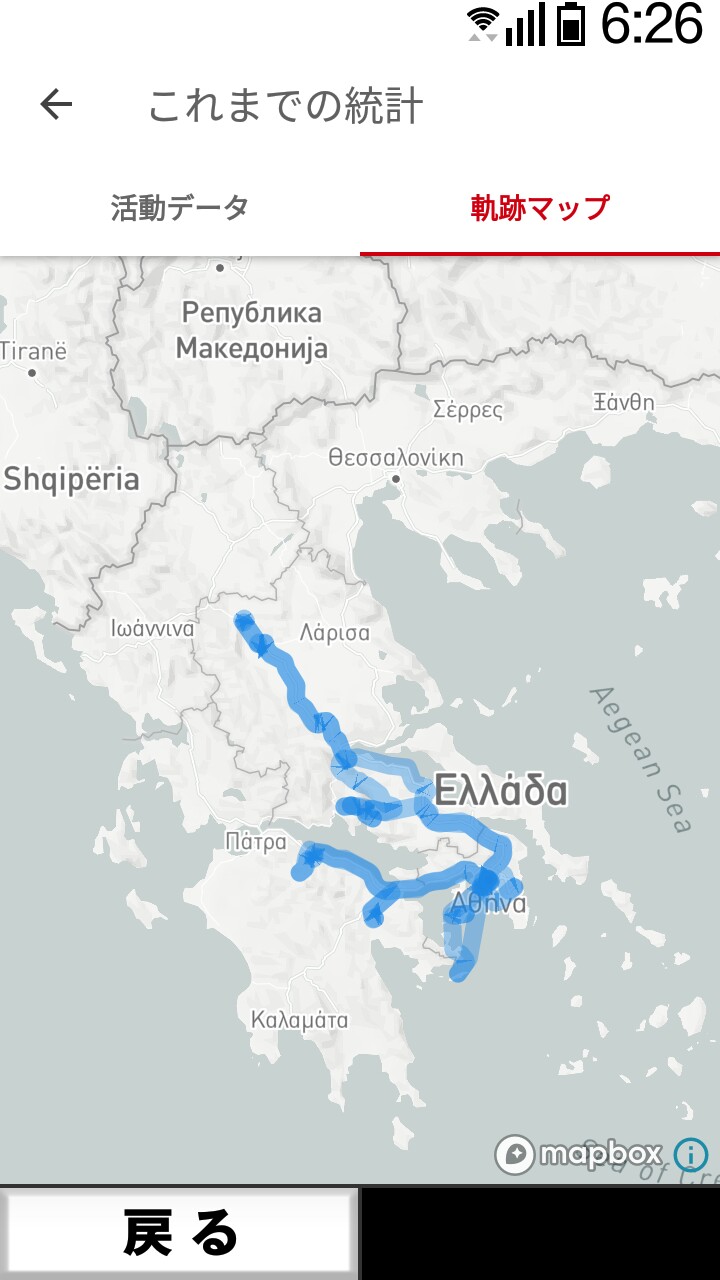 ギリシャ デルフィほか観光 世界遺産 亀ちゃんさんのイスタンブール 西エリアの活動日記 Yamap ヤマップ