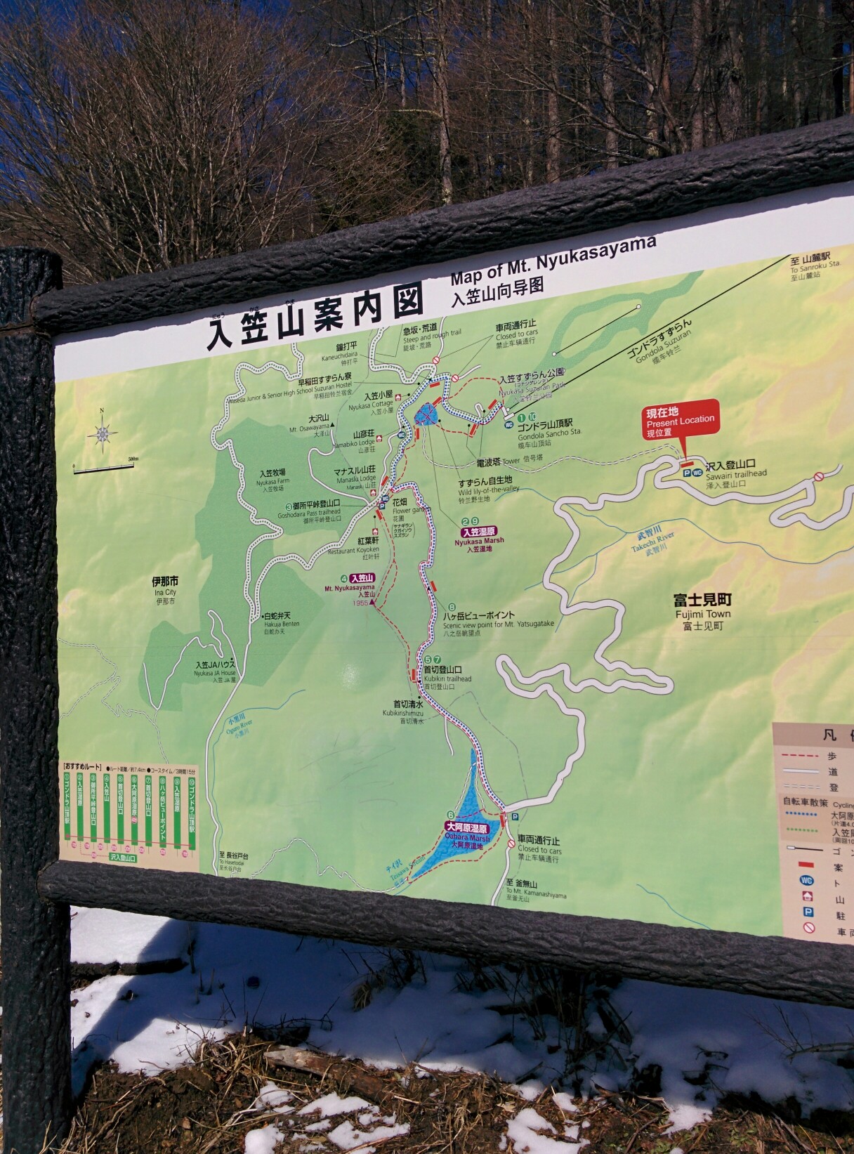 入笠山 立石公園 車中泊山行一日目 Gainaさんの入笠山の活動データ Yamap ヤマップ