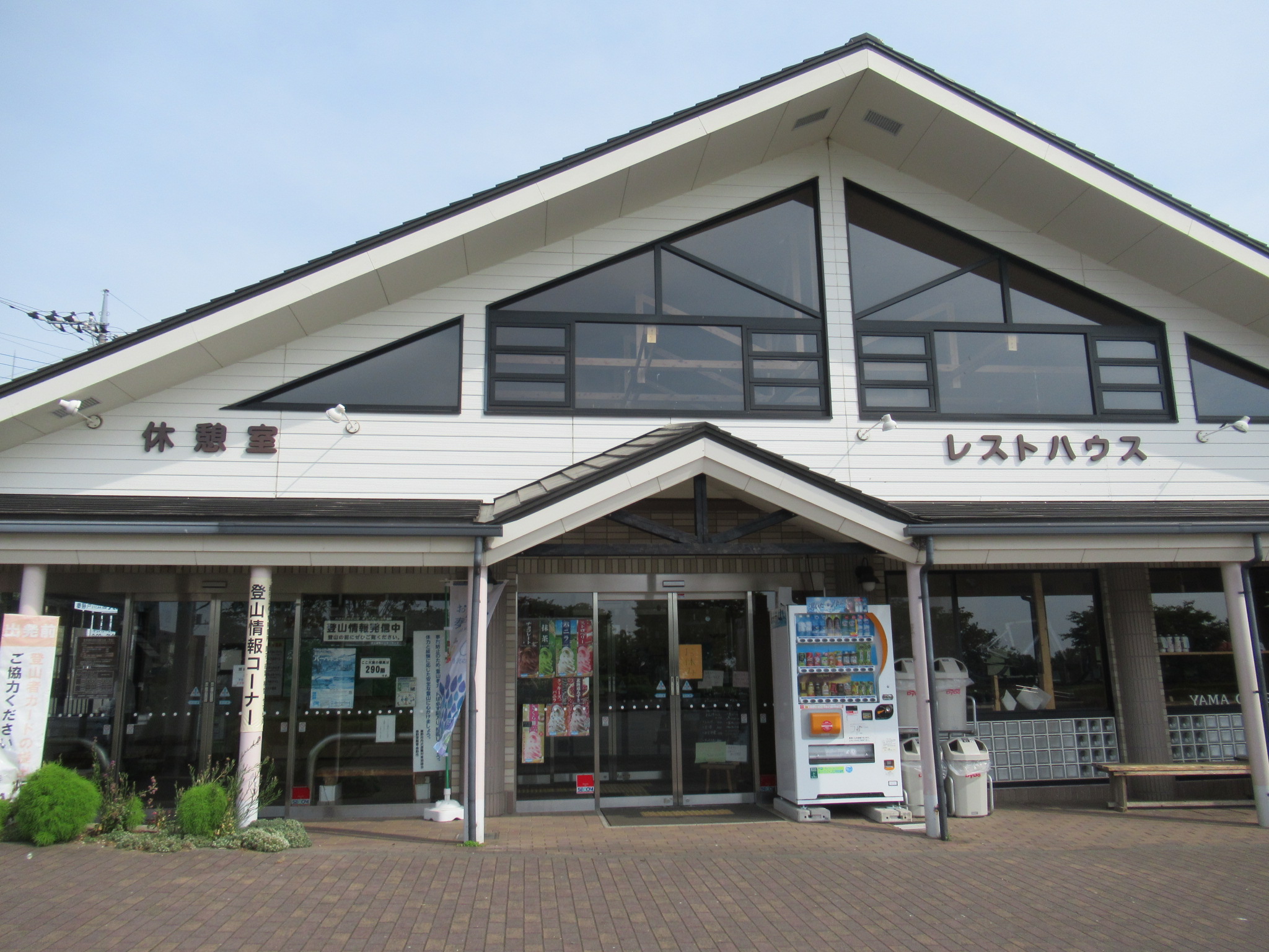 塔ノ岳リハビリ登山 Ryuyuさんの丹沢山の活動日記 Yamap ヤマップ