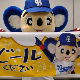 でんとの一休