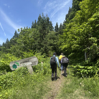 下山しましょう