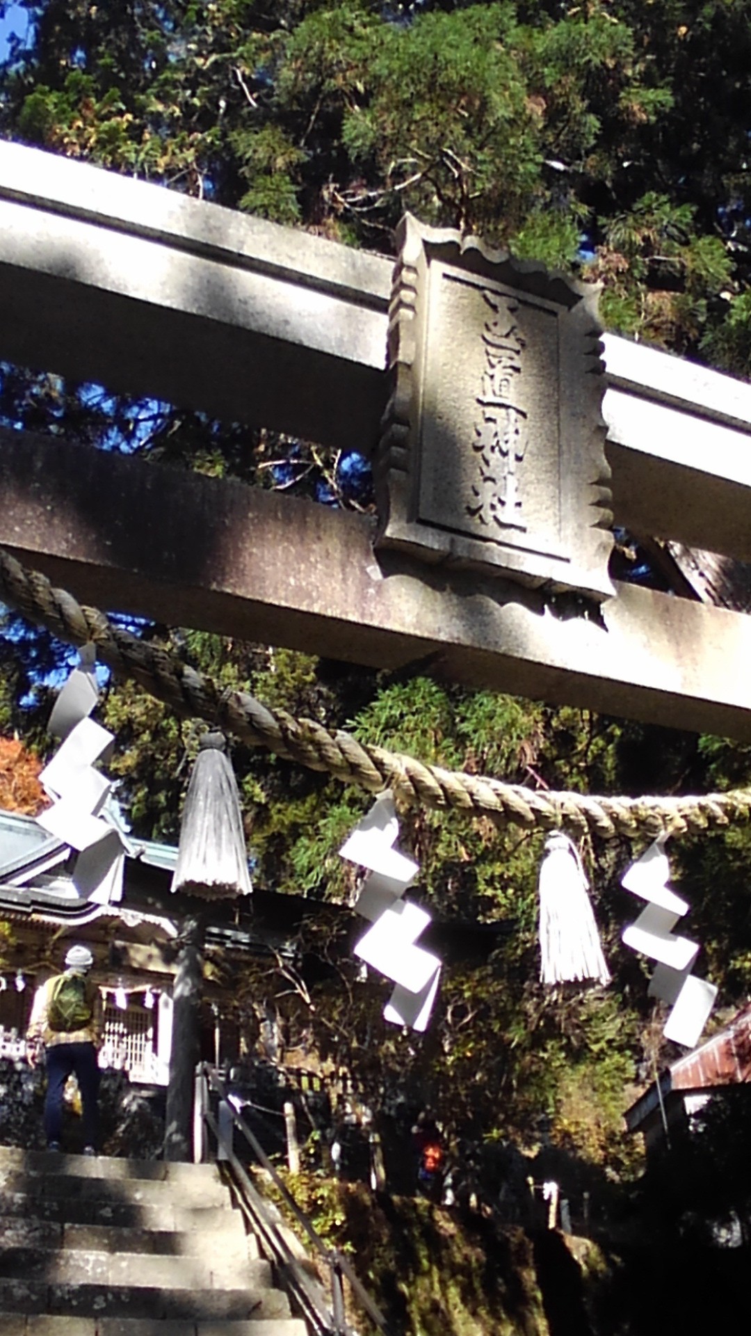 神様の導きパワースポット玉置神社 Smileなかさんの玉置山の活動データ Yamap ヤマップ