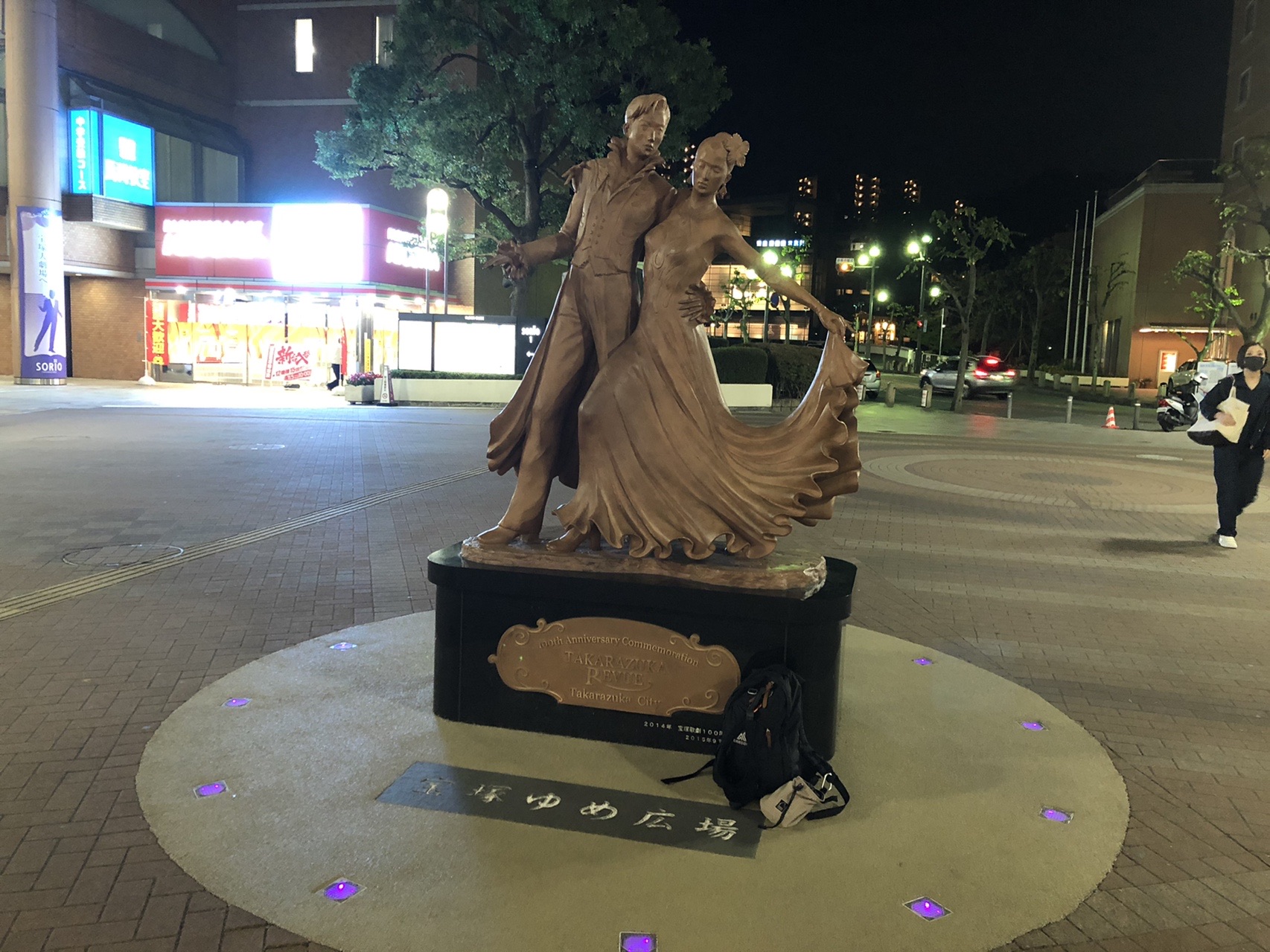 六甲全山縦走大会2019で初心者のスタート時間やアクセス方法は 明石の白猫さん 情報ブログ