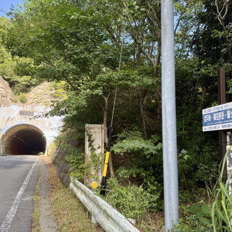 下山🙌