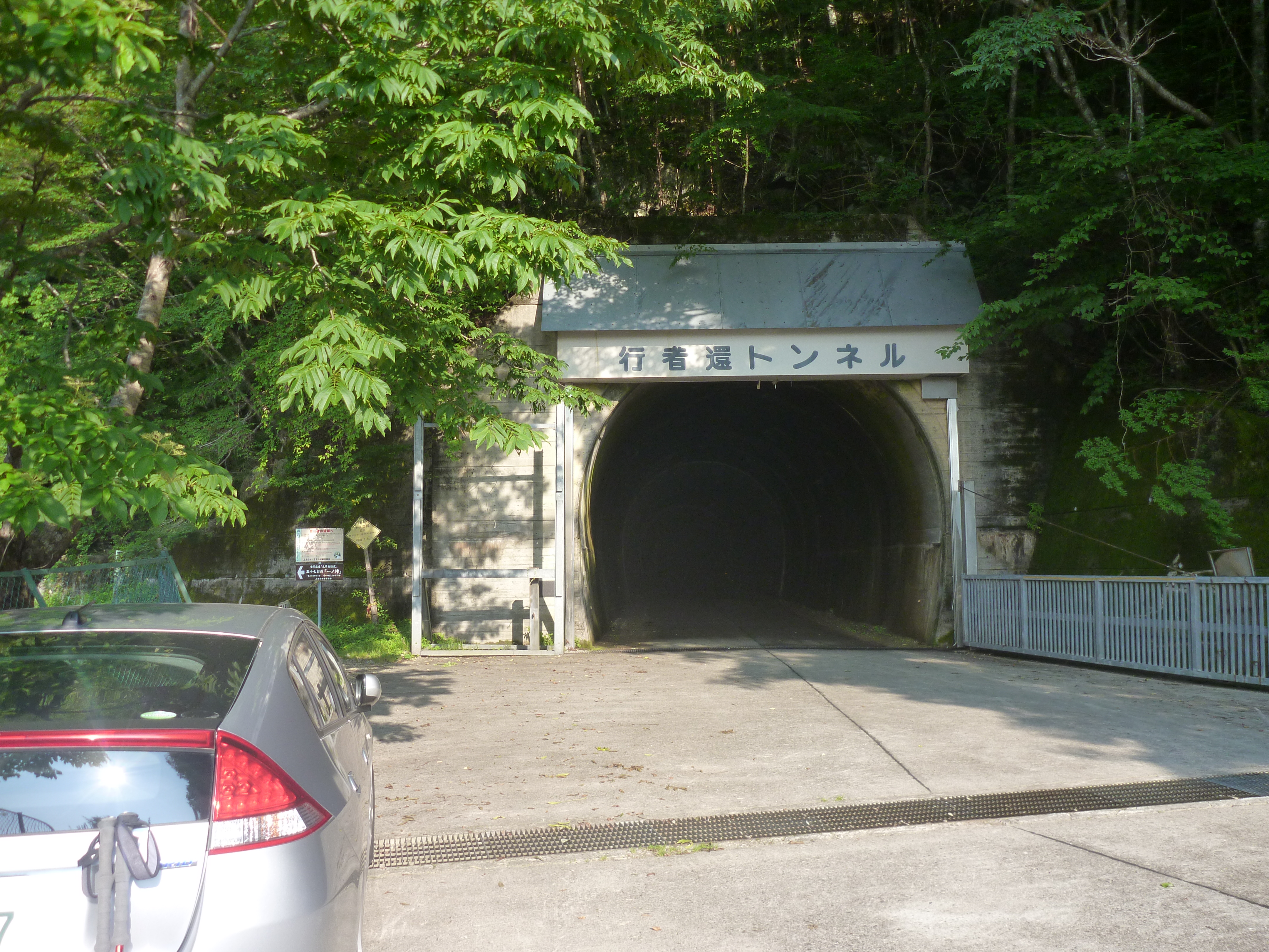 行者還トンネル東口から八経ヶ岳 Hairaさんの八経ヶ岳の活動データ Yamap ヤマップ