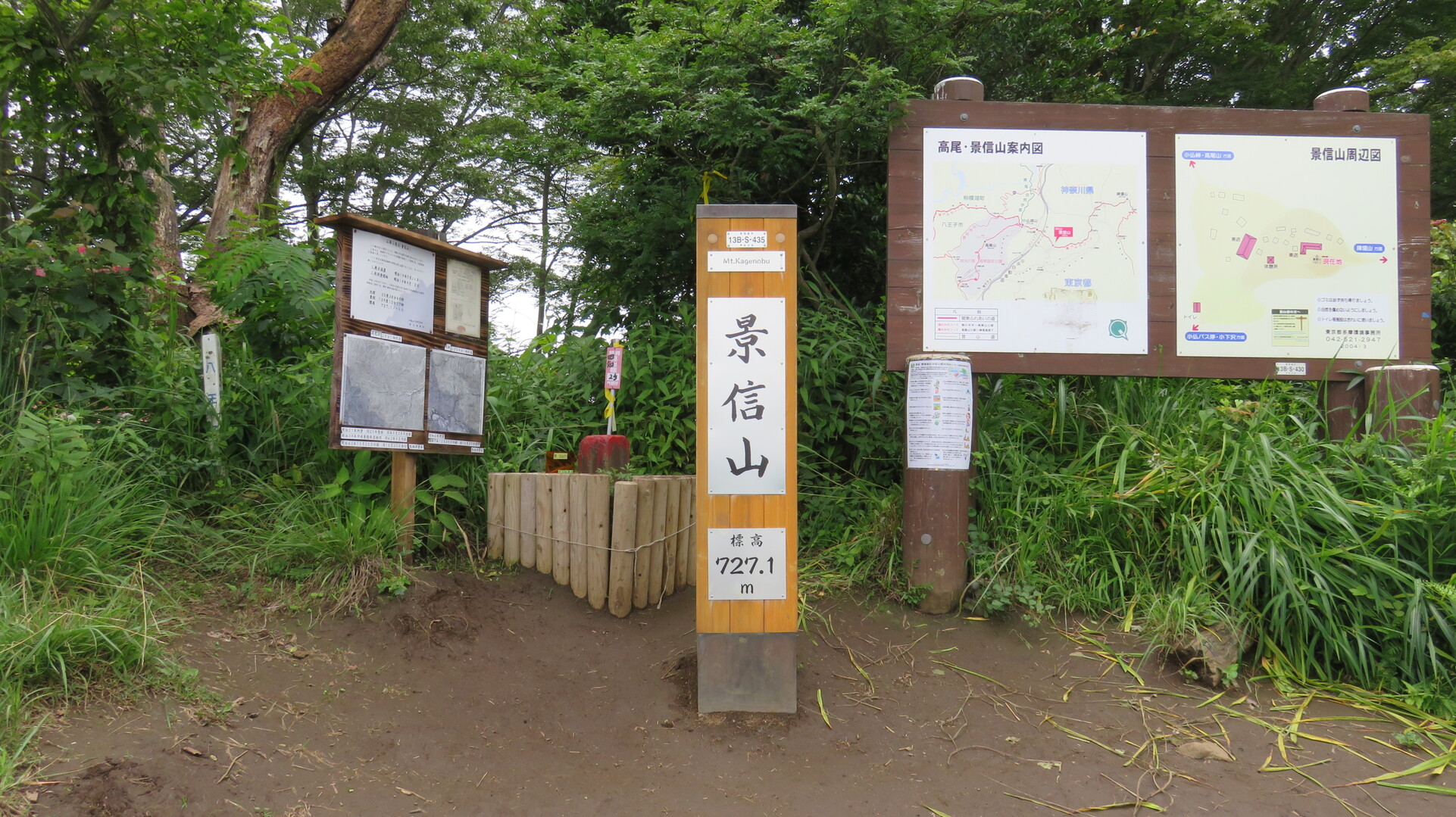 高尾山 陣馬山 景信山 19 07 18 Maverickさんの高尾山 陣馬山 景信山の活動日記 Yamap ヤマップ