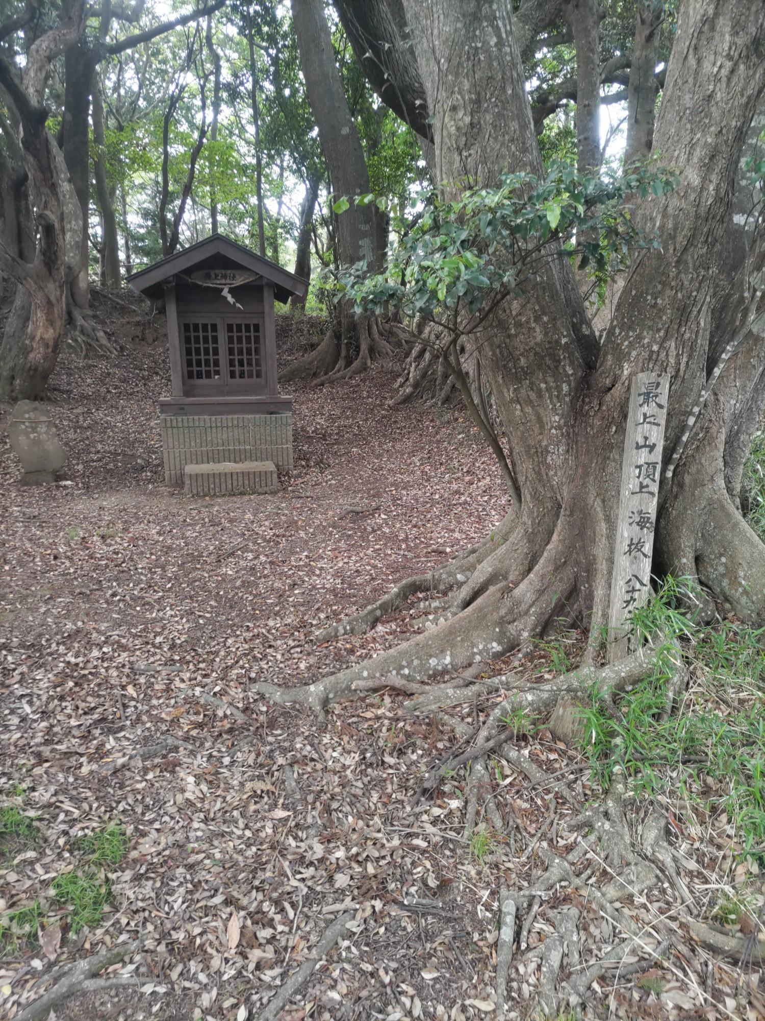 シ*ル様 房総山岳志 シ*ル様 房総山岳志