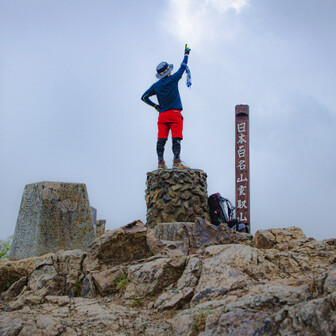 アラタ | YAMAP / ヤマップ