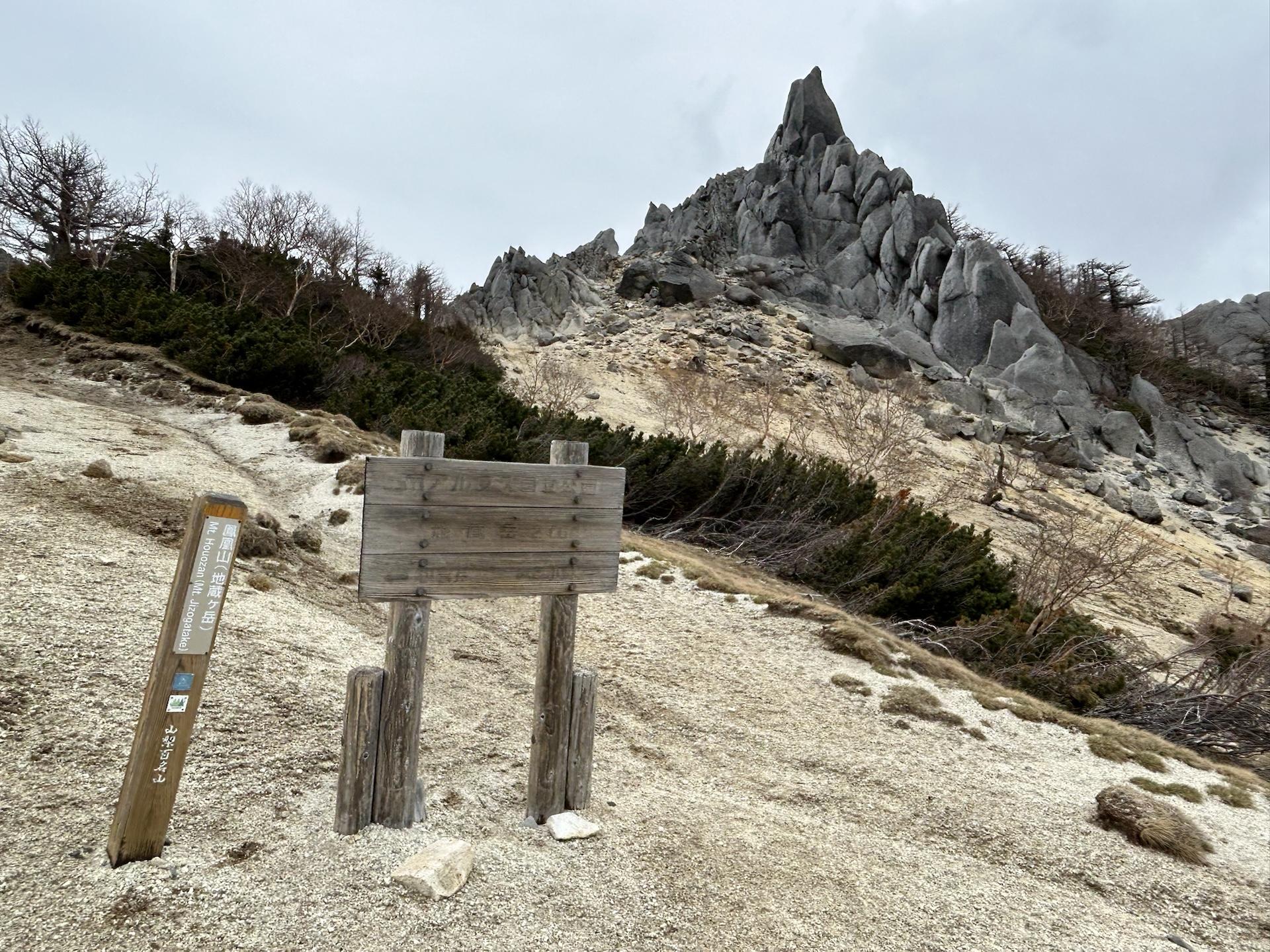 端渓 鳳凰三山縦走①】滝を楽しむ登山（青木鉱泉から鳳凰小屋へ