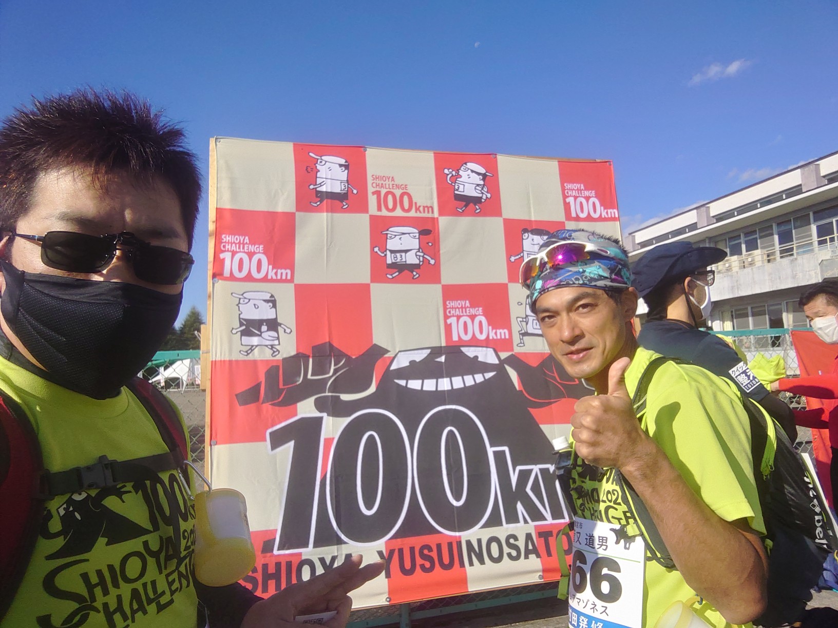 塩谷100kmウォーキング大会 沢ちゃんさんのハイキングの活動データ Yamap ヤマップ