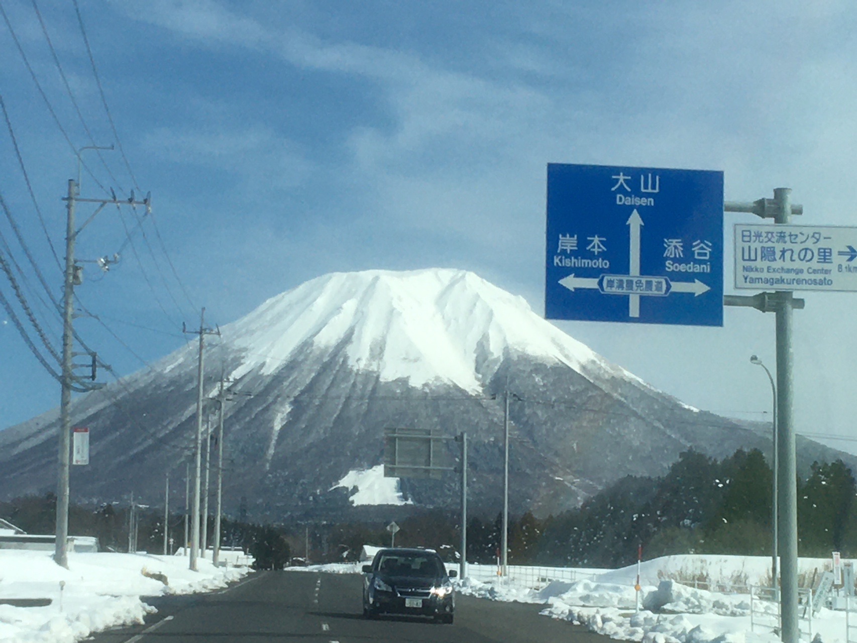 大山登山 諫早 大村 佐世保山岳会合同登山会 よっちゃんさんの大山 鳥取県 甲ヶ山 野田ヶ山の活動データ Yamap ヤマップ