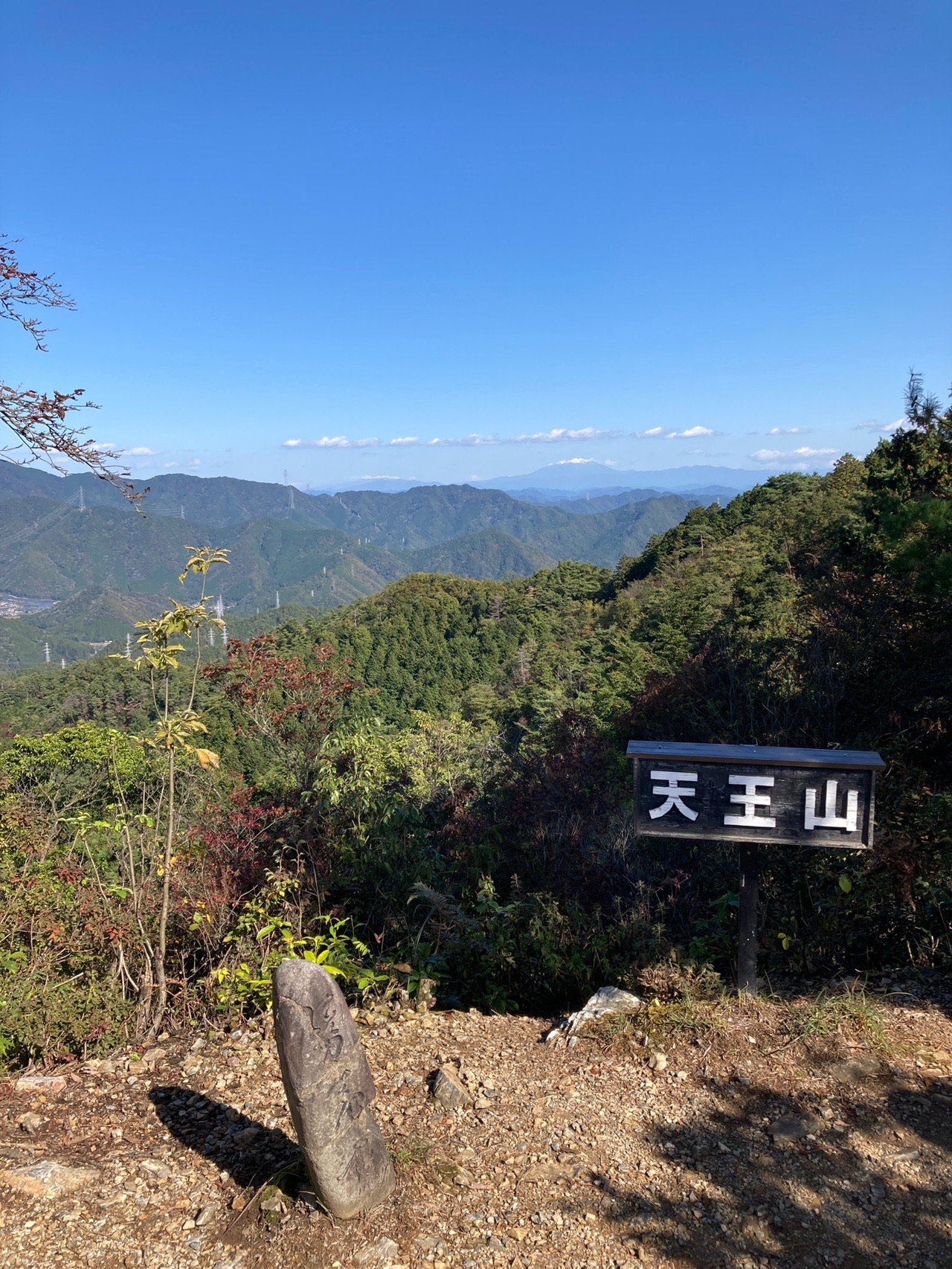 岐阜天王山登山: 天王山 誕生山 縦走 – GWCA