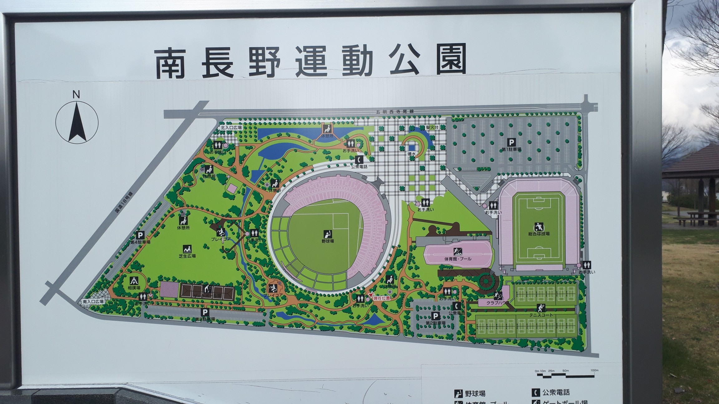 南長野運動公園3周お散歩 長野市 2020 04 02 Kita3さんの長野市の活動データ Yamap ヤマップ
