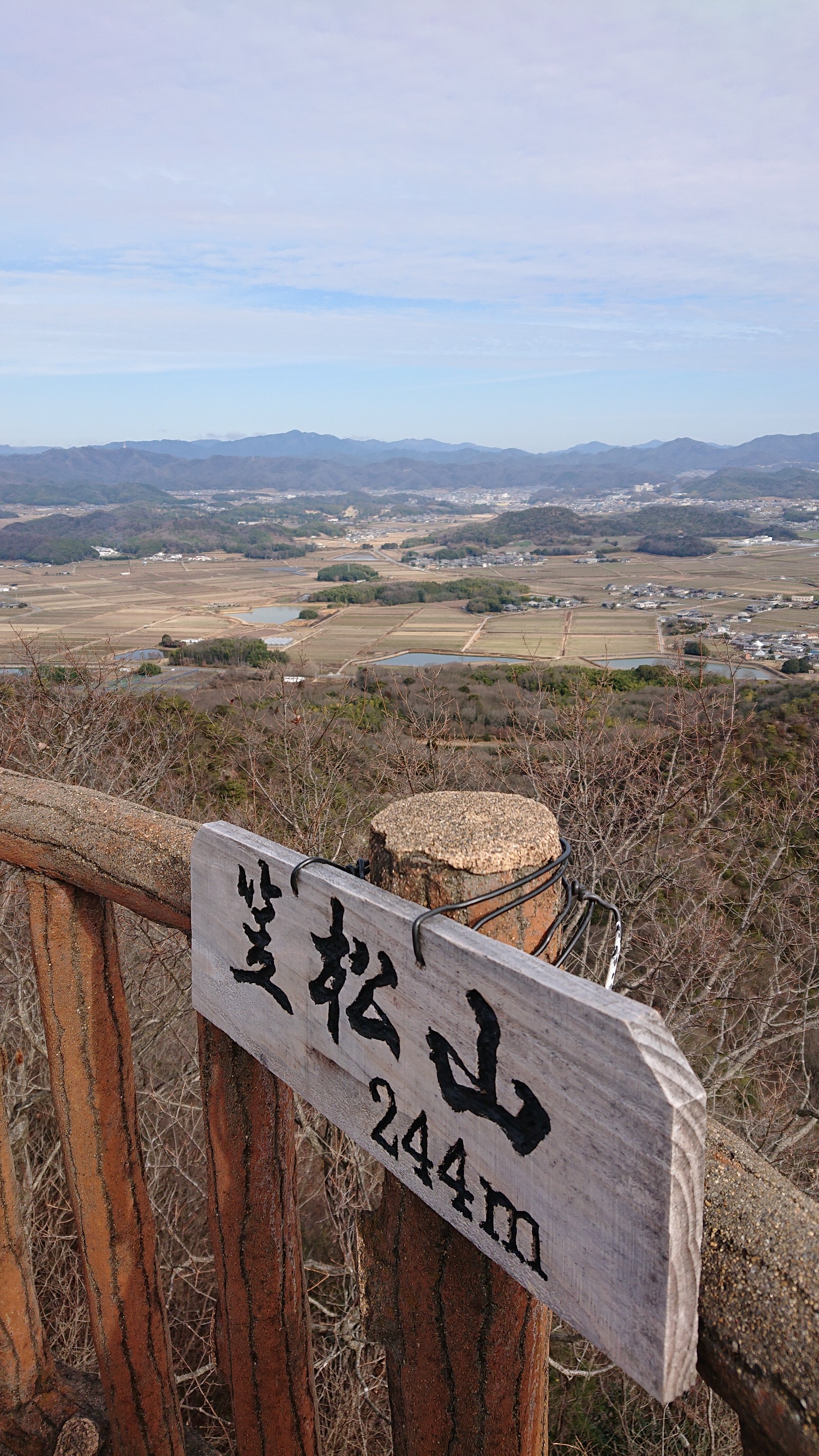 加西アルプス 笠松山 兵庫県 善防山 01 26 Ama Trekさんの加西アルプス 笠松山 善防山の活動データ Yamap ヤマップ
