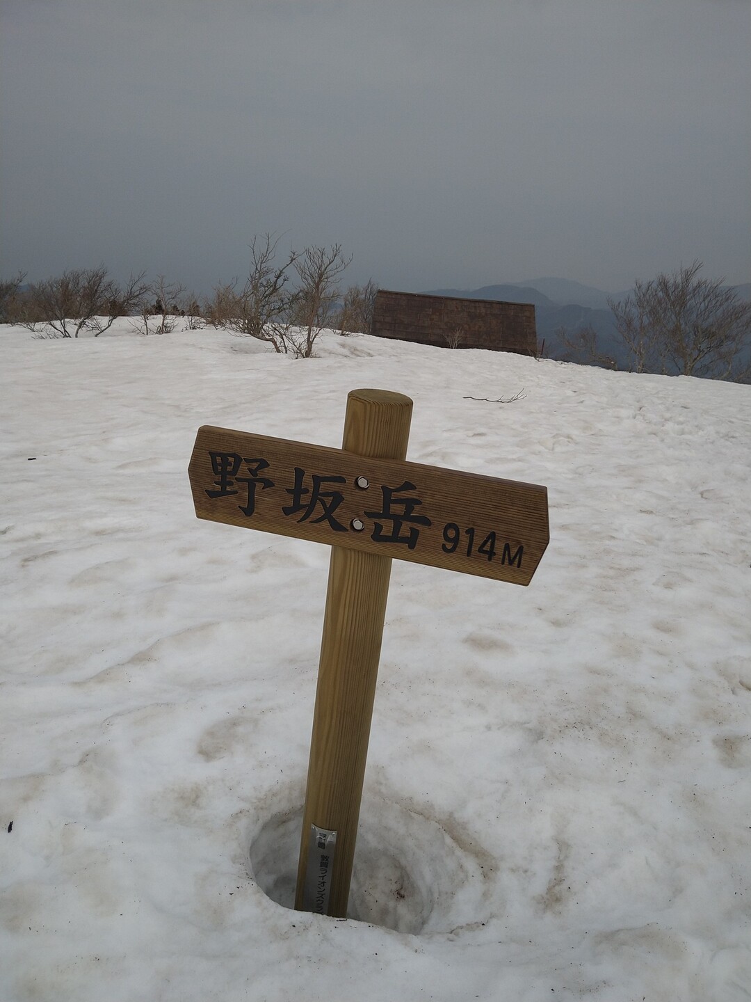 野坂岳 / 野坂岳の写真10枚目 YAMAP / ヤマップ