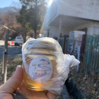 売店おじろで蜂蜜購入🍯
売店のおじさんが取った蜂蜜ですって✨