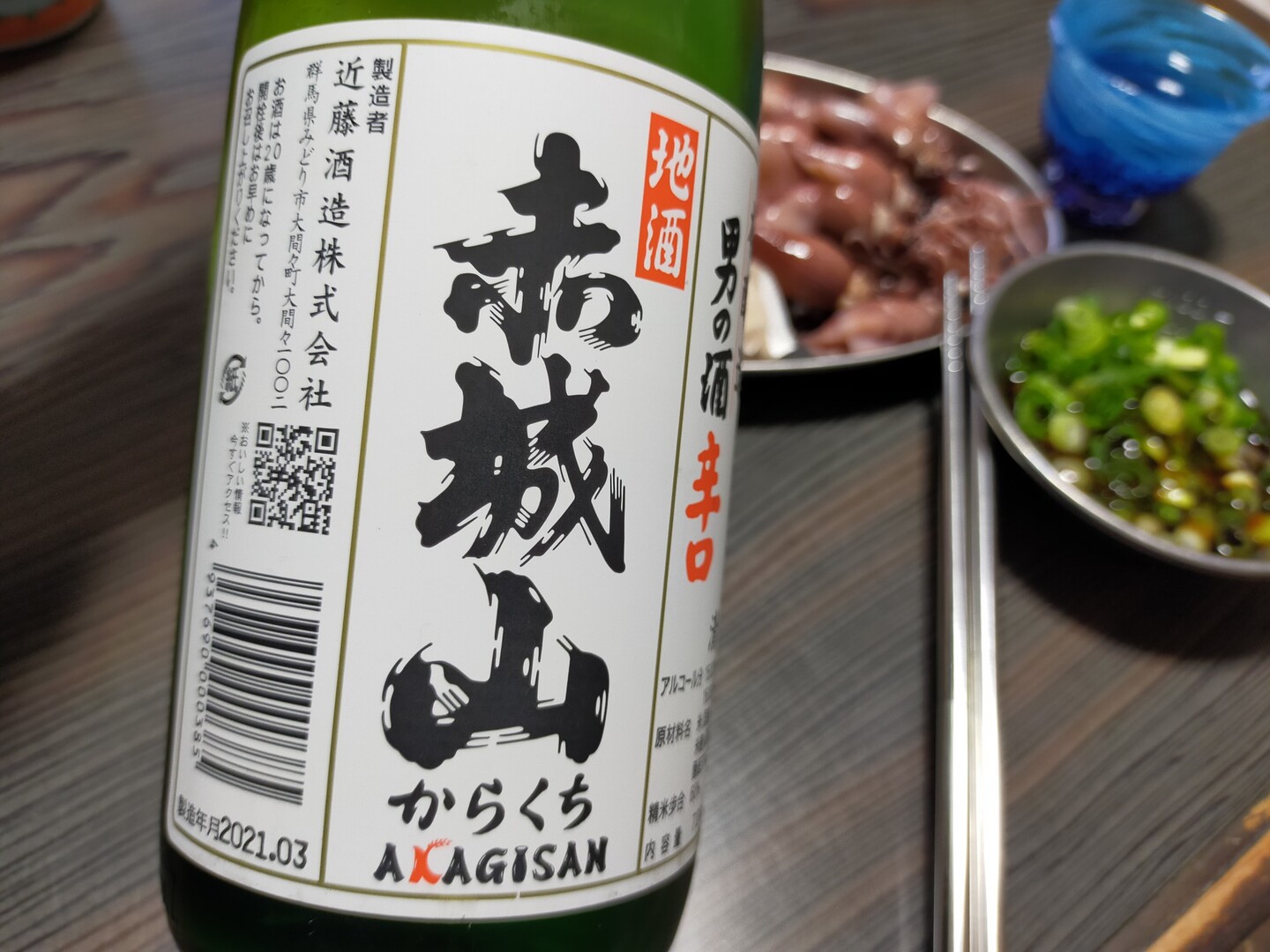 荒山 鍋割山 21 04 11 まなさんの赤城山 黒檜山 荒山の活動日記 Yamap ヤマップ