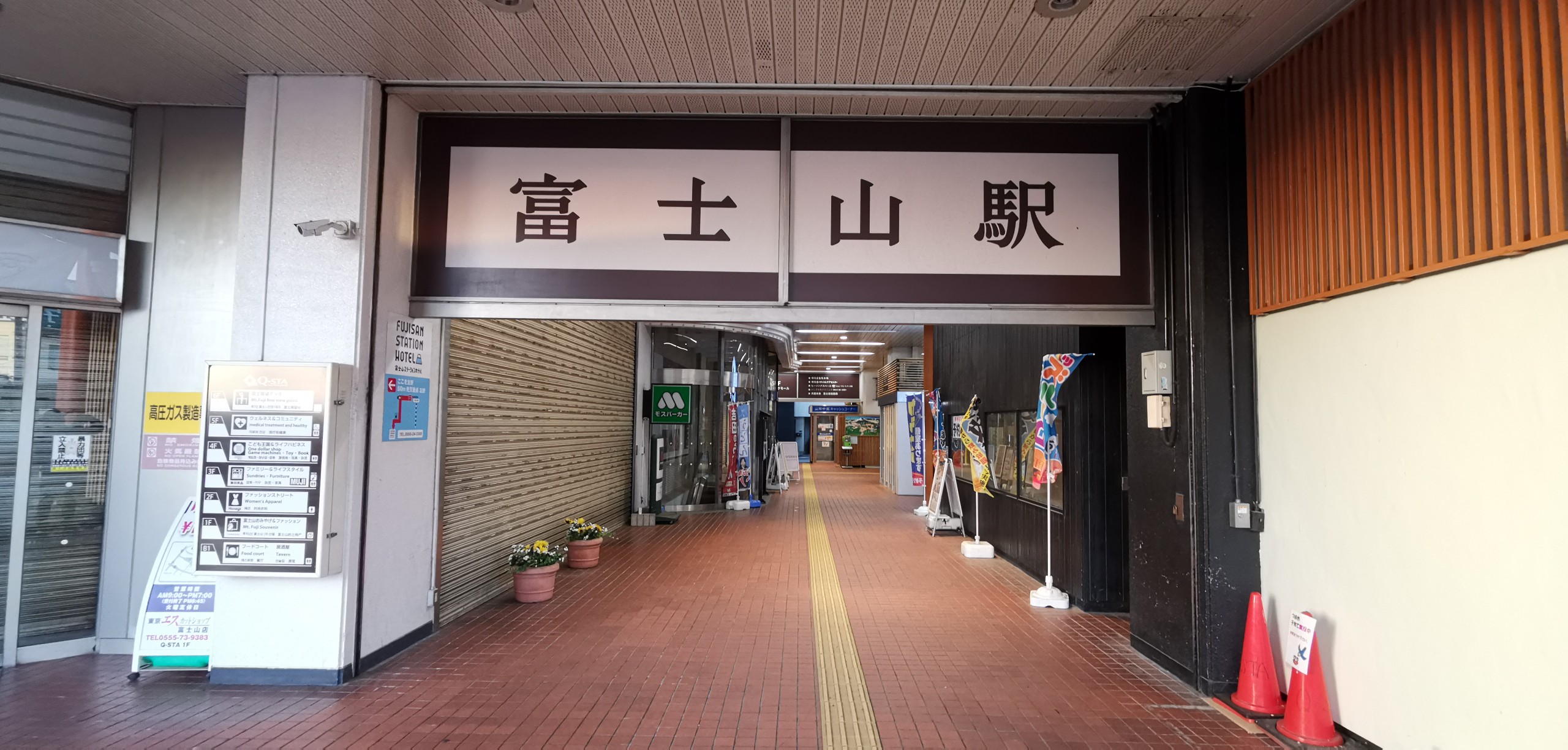 富士山駅 浅間神社 富士山五合目 精進口三合目 K47さんの富士山の活動日記 Yamap ヤマップ