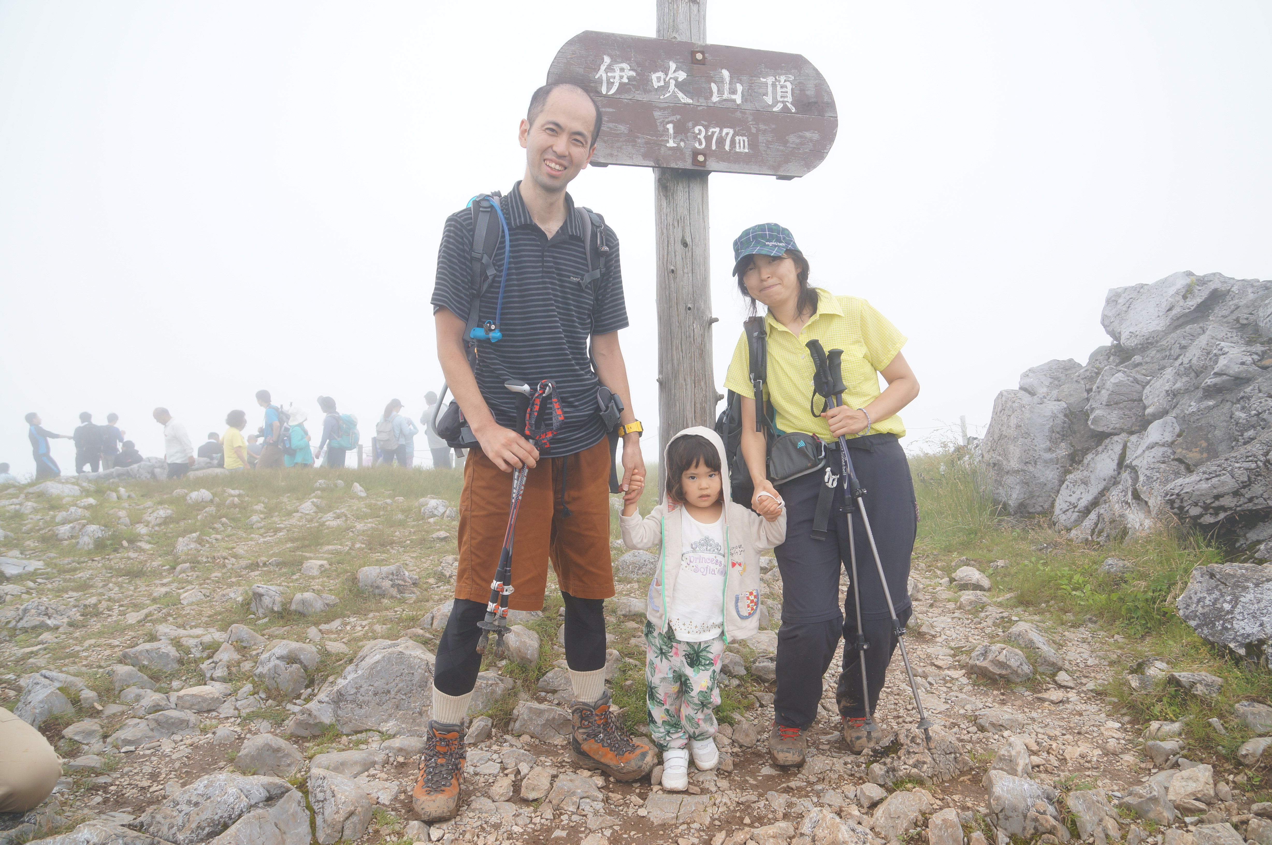 ３歳児と伊吹山登山 ベビーキャリアで家族登山 こぶんさんの伊吹山 伊吹高原 御座峰の活動日記 Yamap ヤマップ